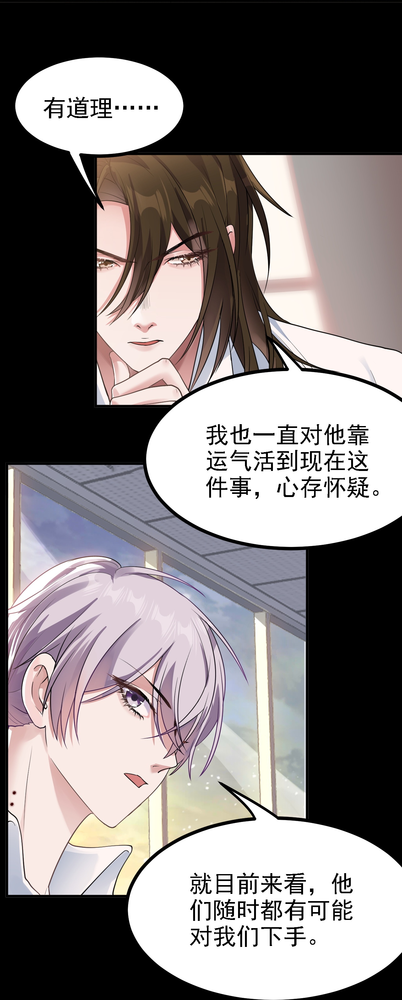 第54话-第55话