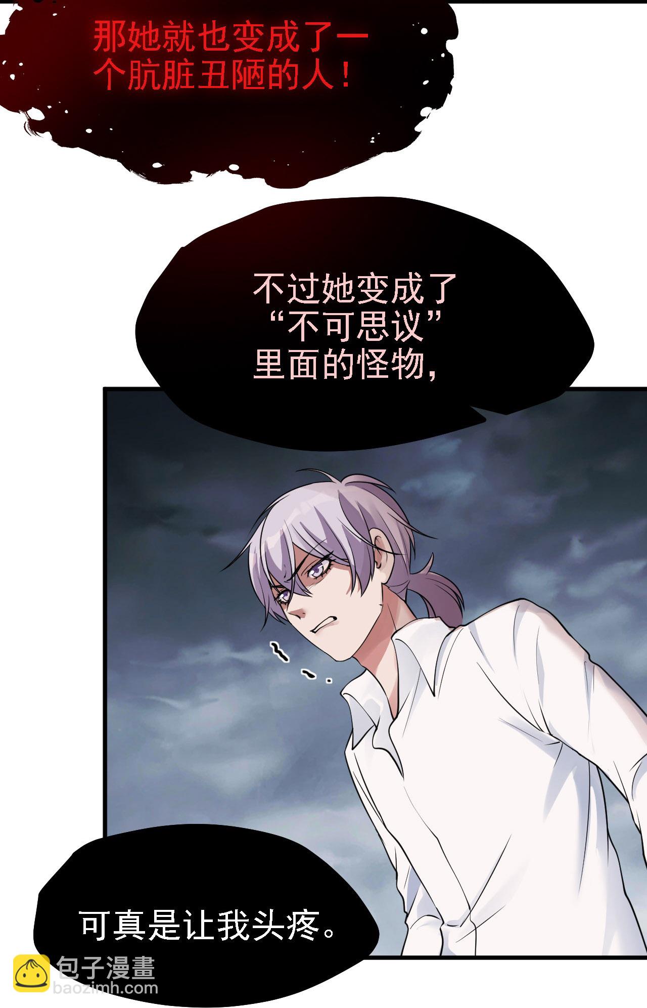 第56话-第57话