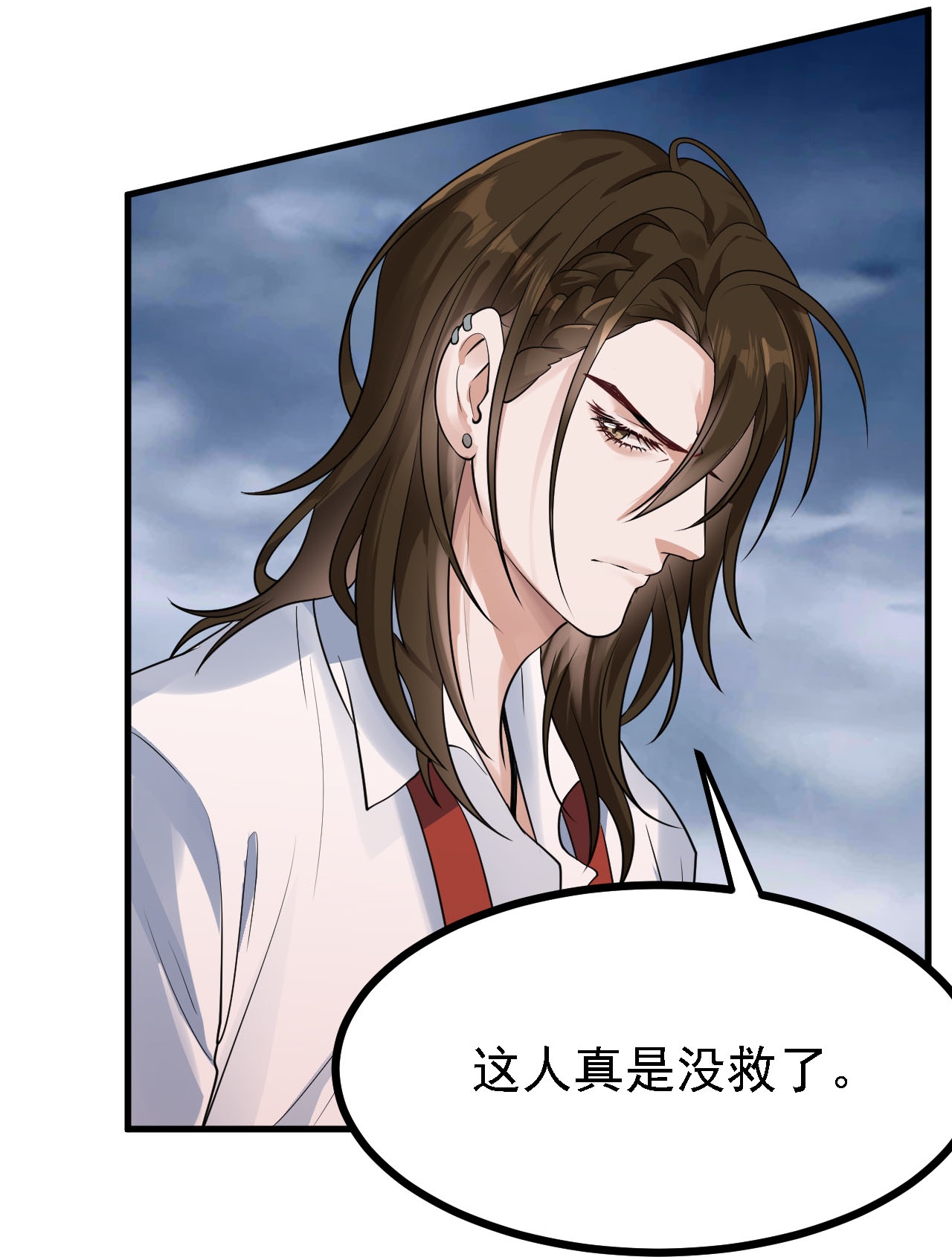 第56话-第57话
