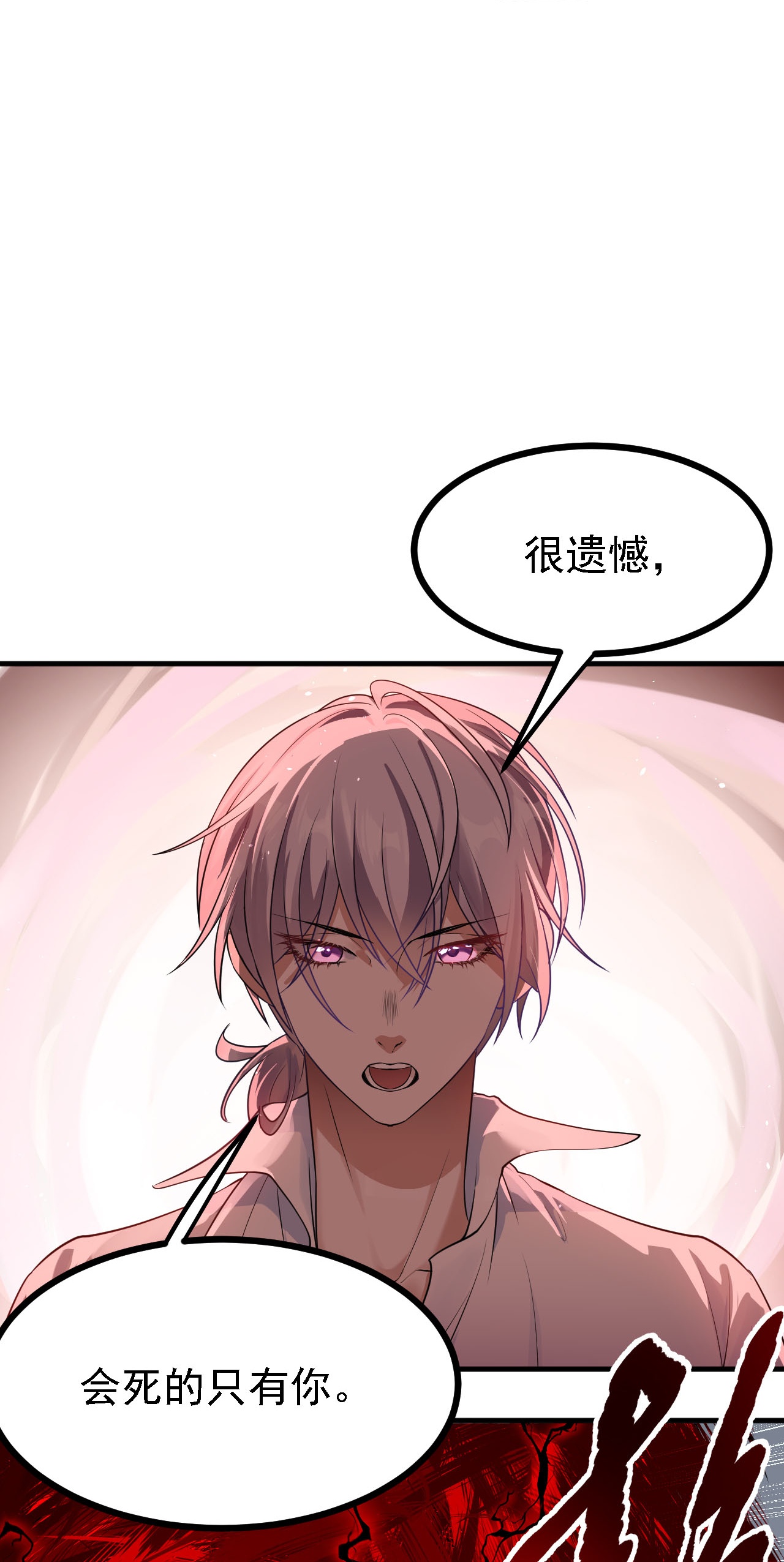 第56话-第57话