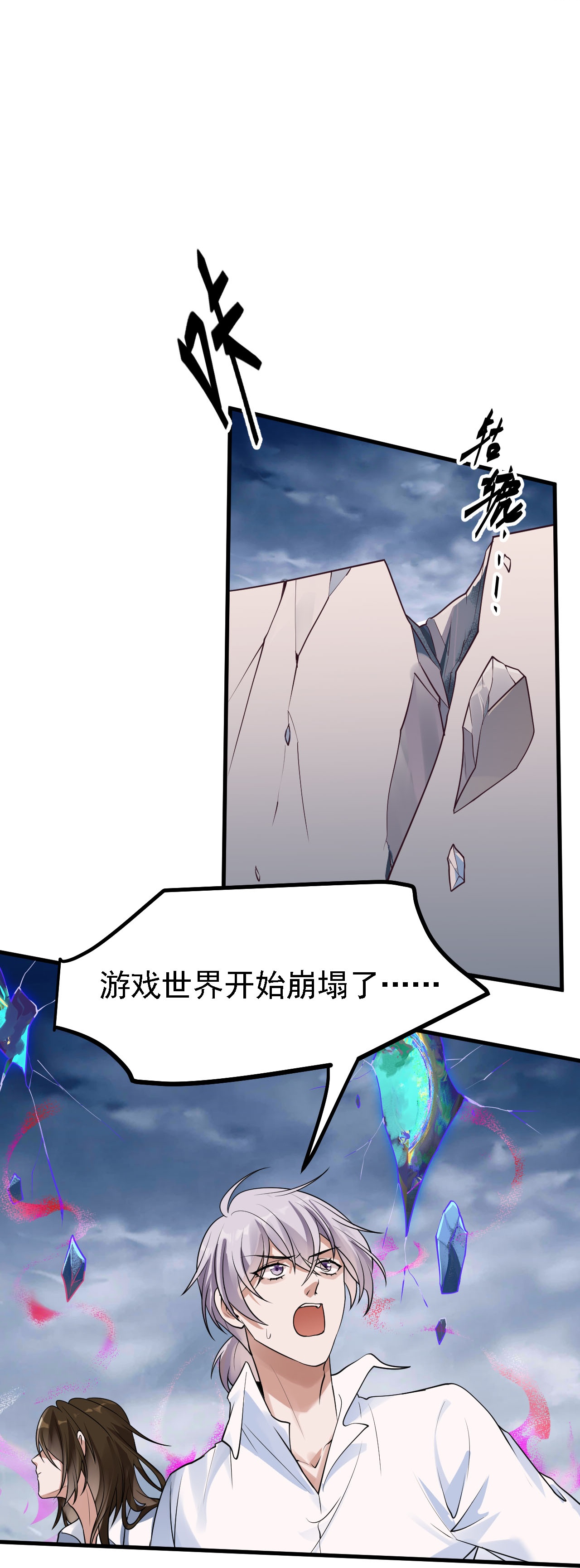 第56话-第57话
