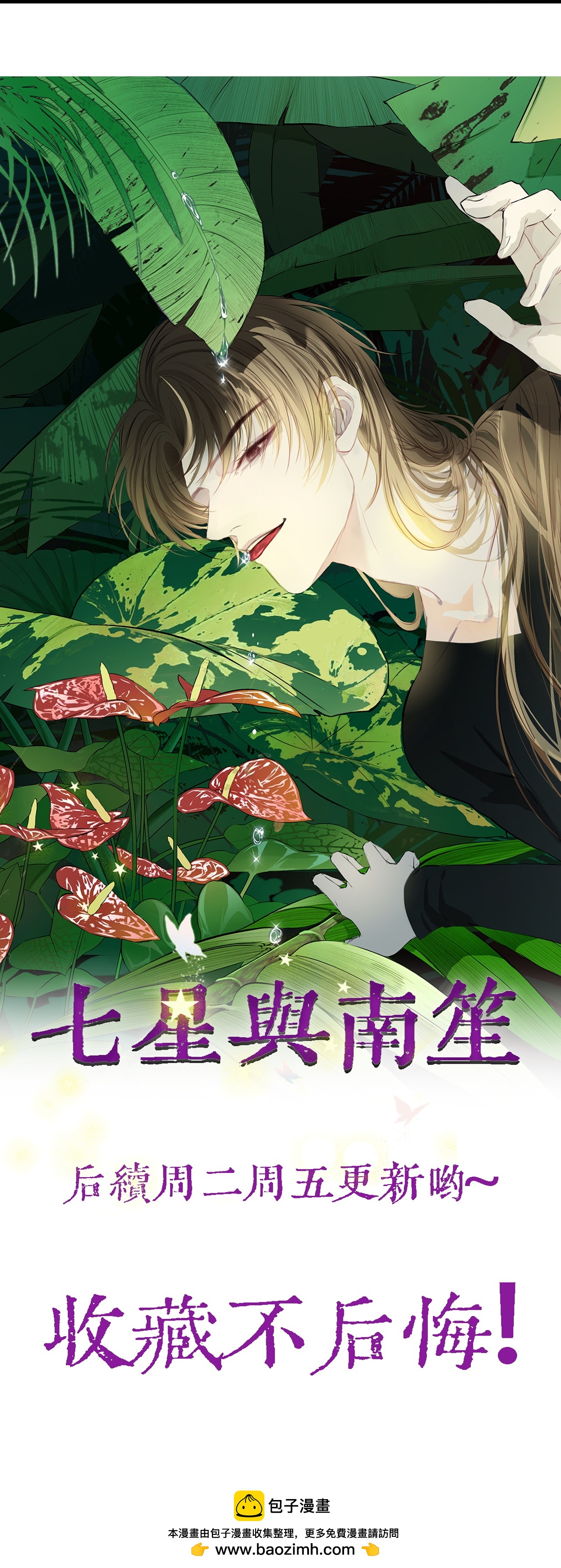第56话-第57话
