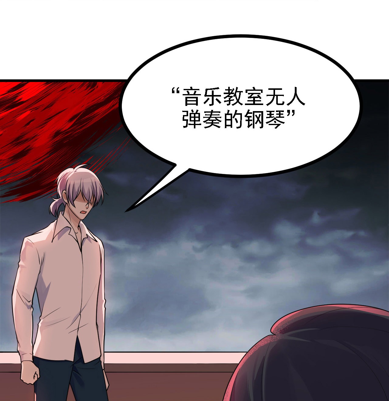 第56话-第57话
