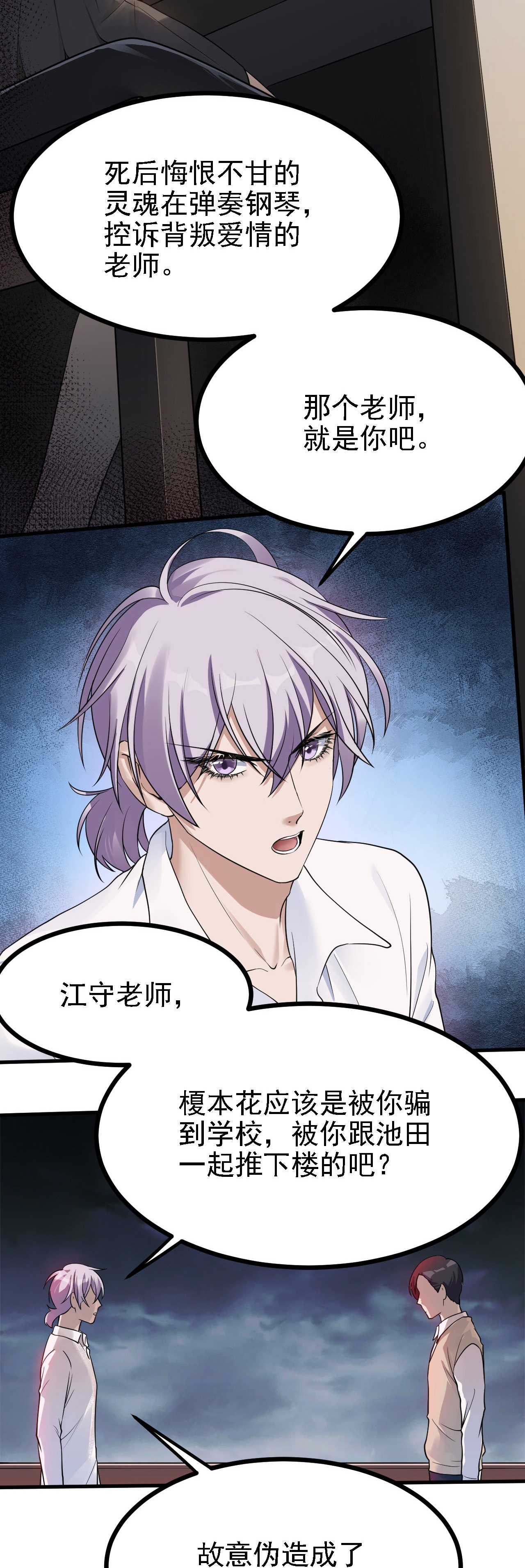 第56话-第57话