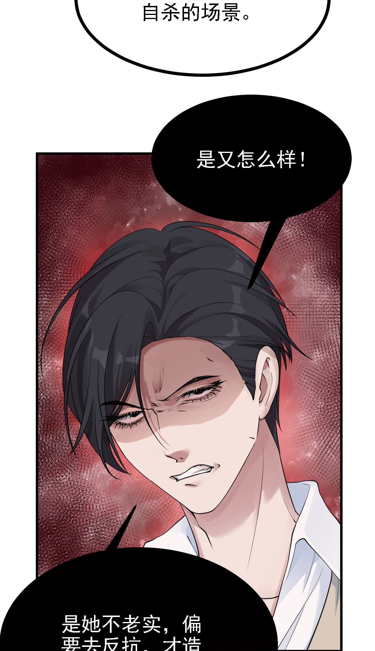 第56话-第57话