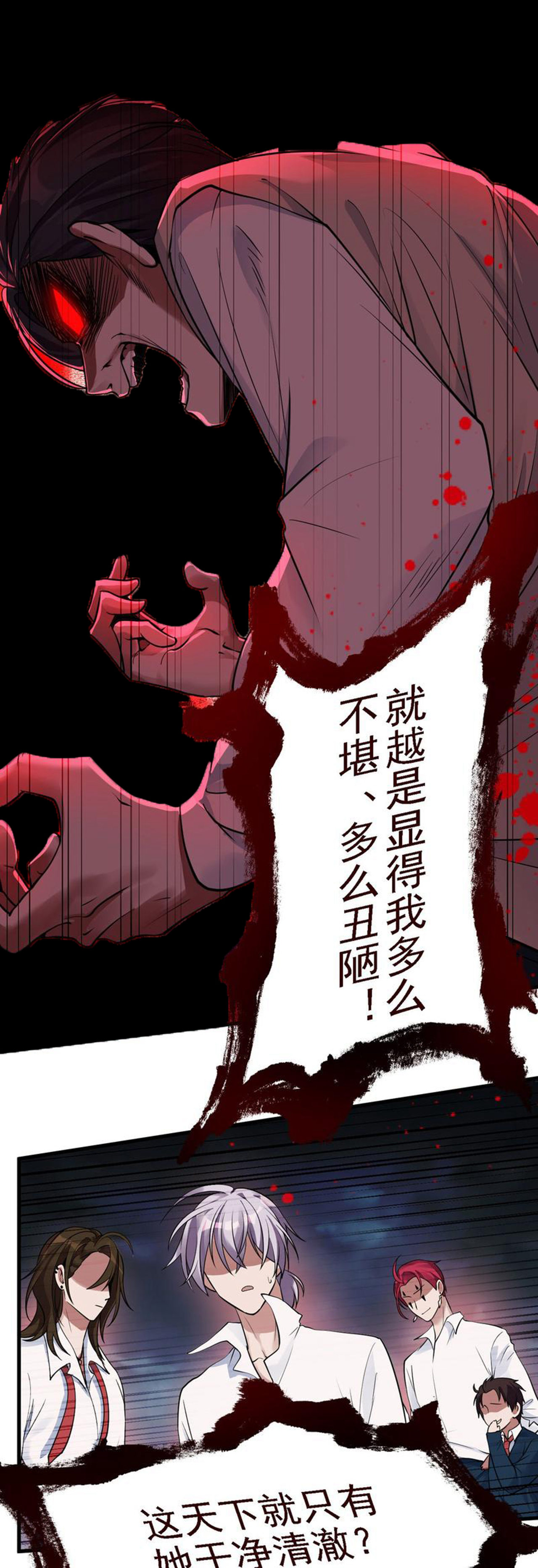 第56话-第57话