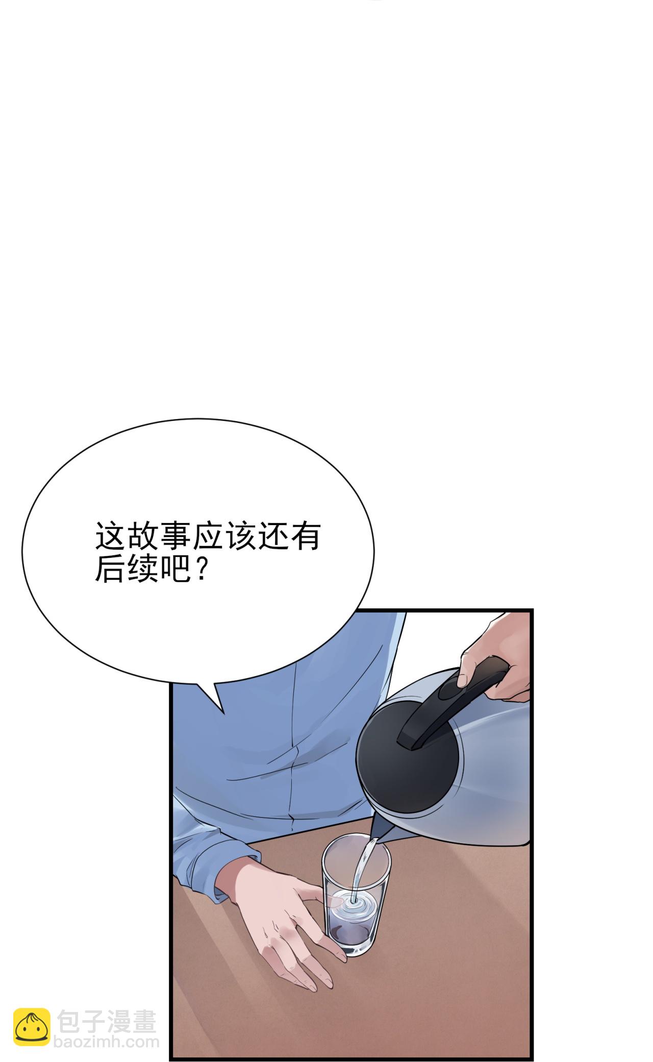 第58话-第59话