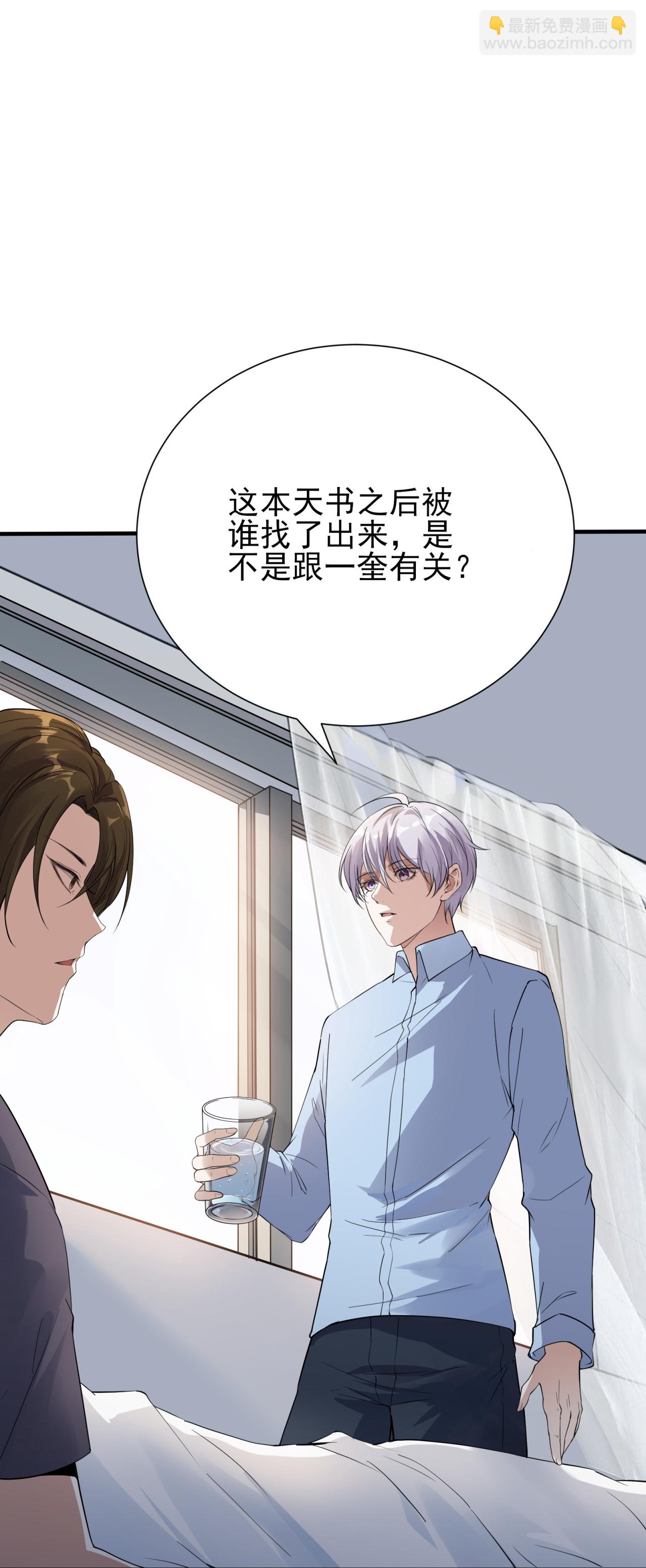 第58话-第59话