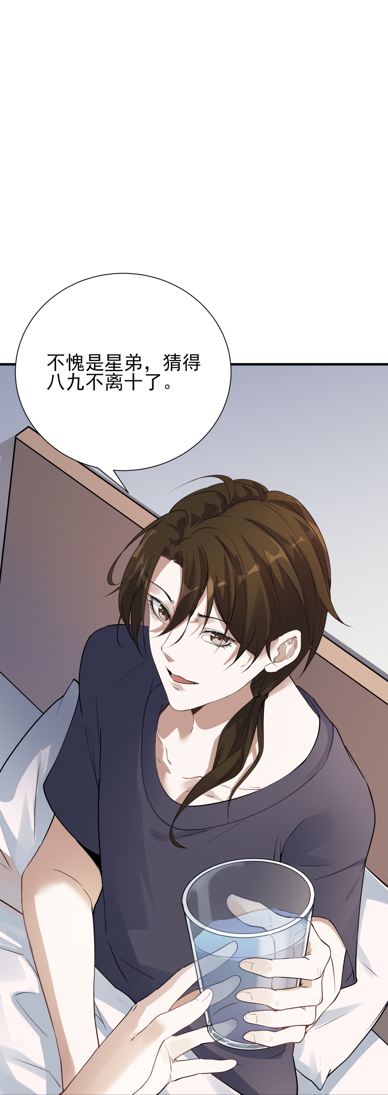 第58话-第59话