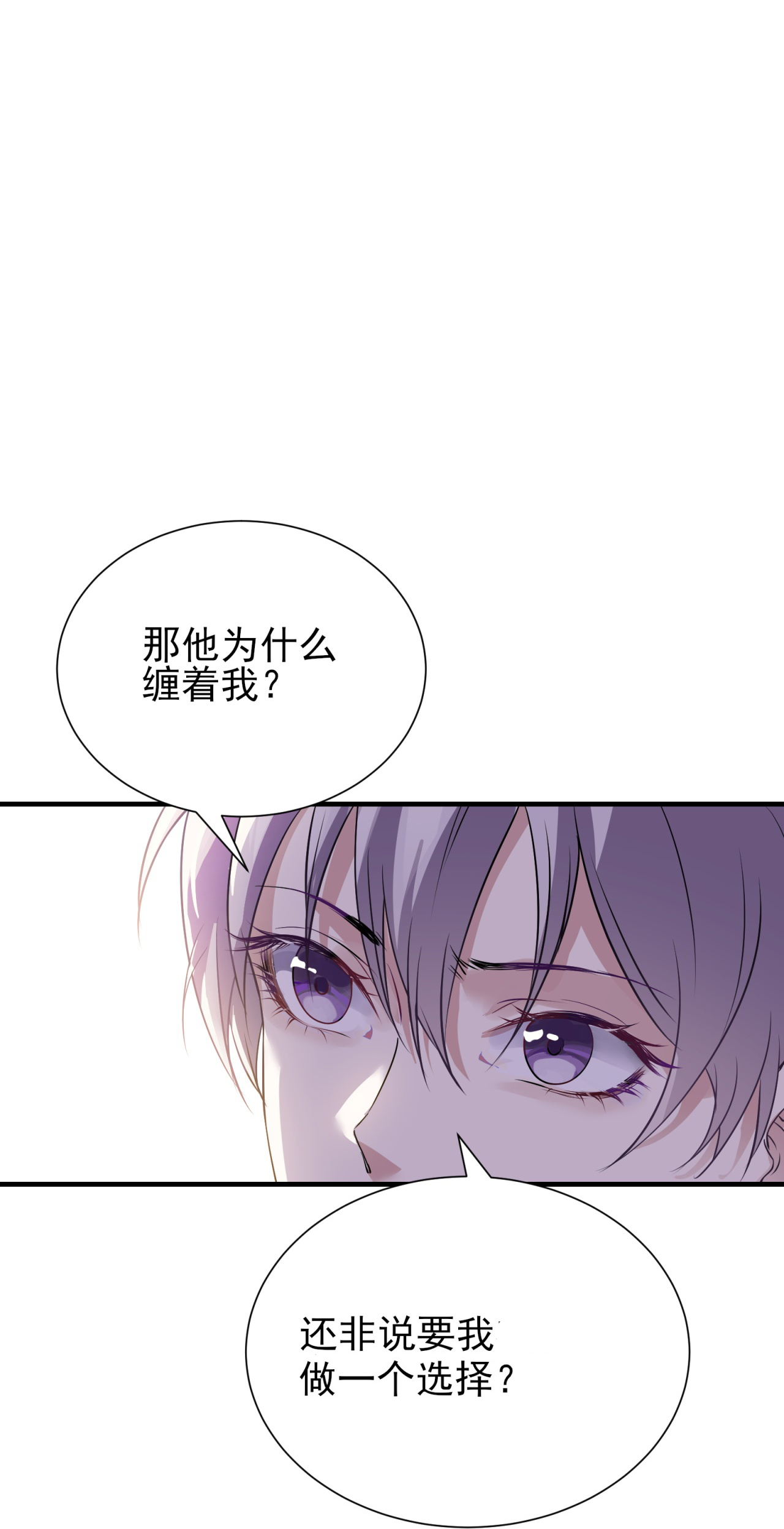 第58话-第59话
