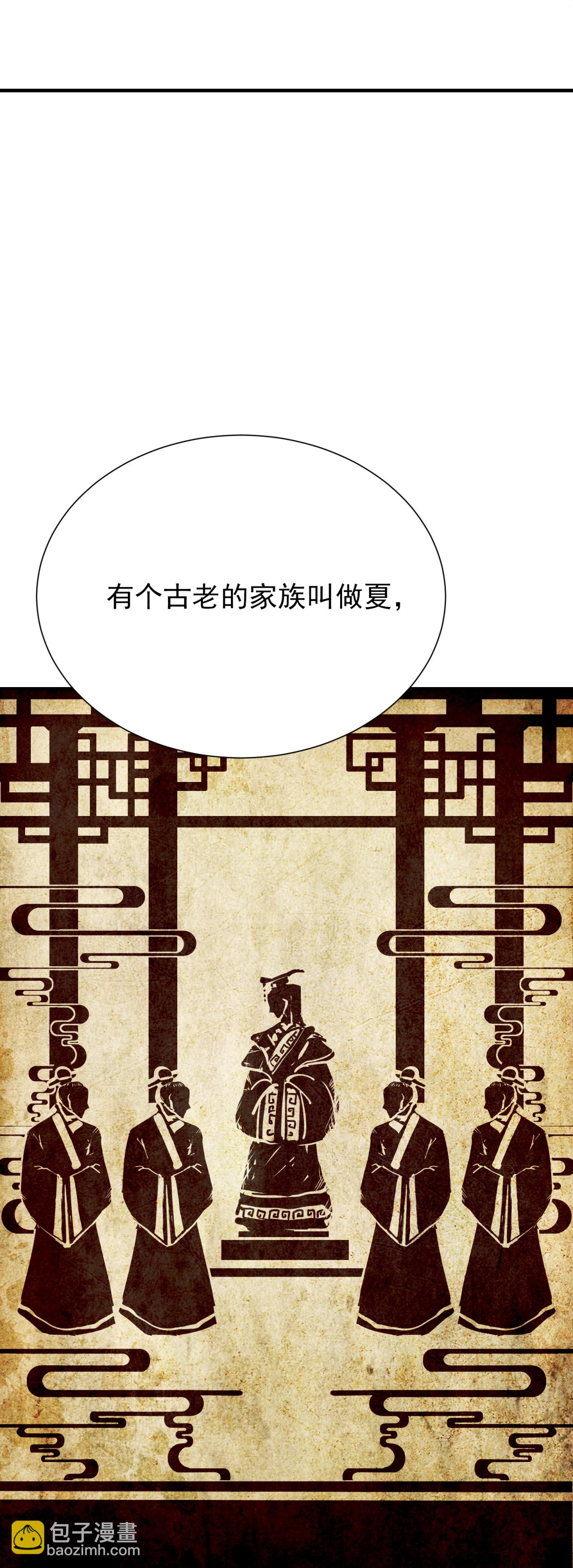 第58话-第59话