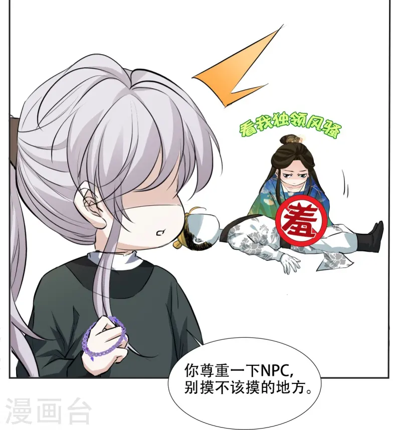 第6话-第7话