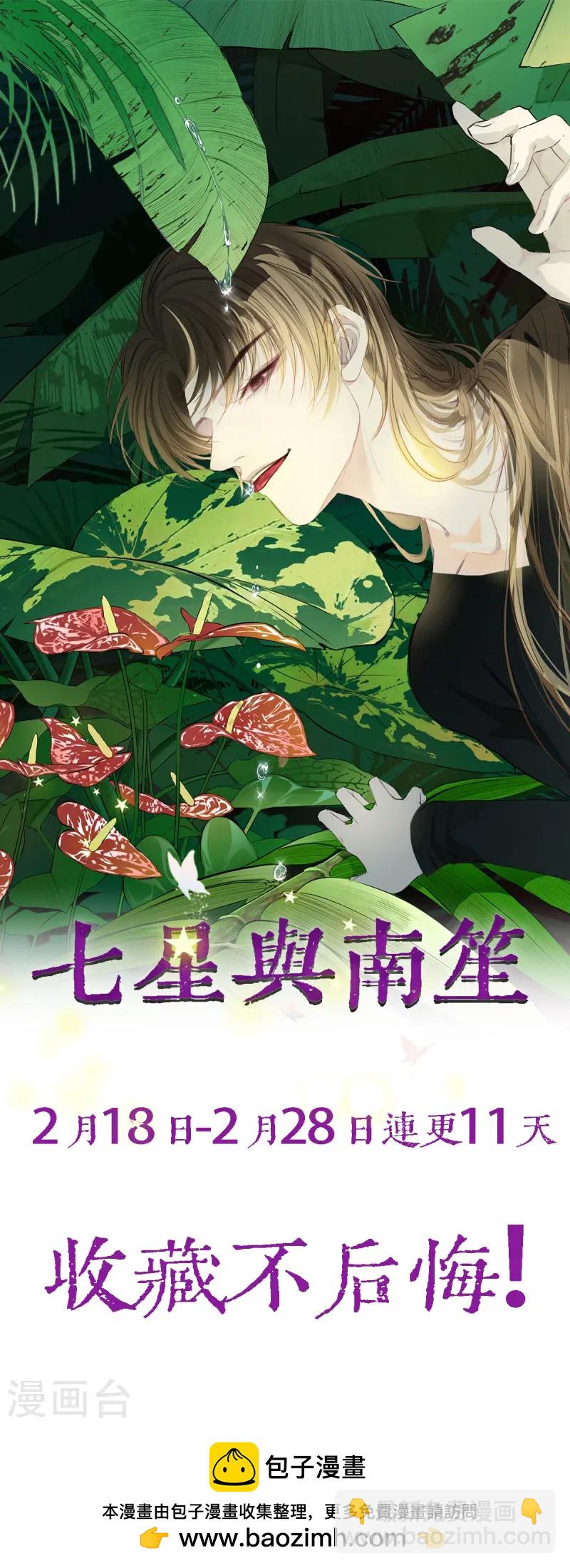 第6话-第7话