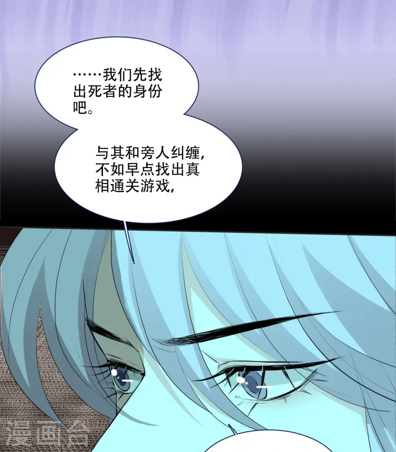 第6话-第7话
