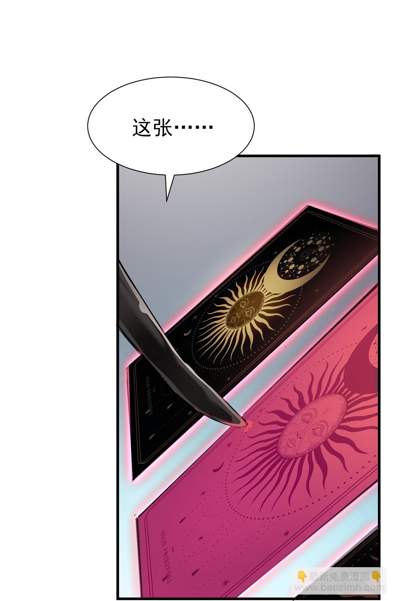 第60话(1/2)-第61话