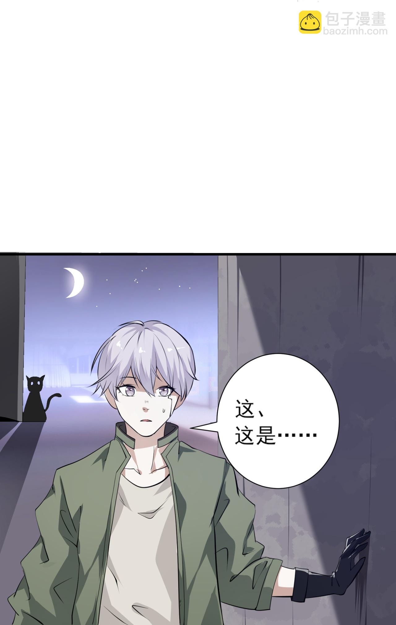 第60话(1/2)-第61话