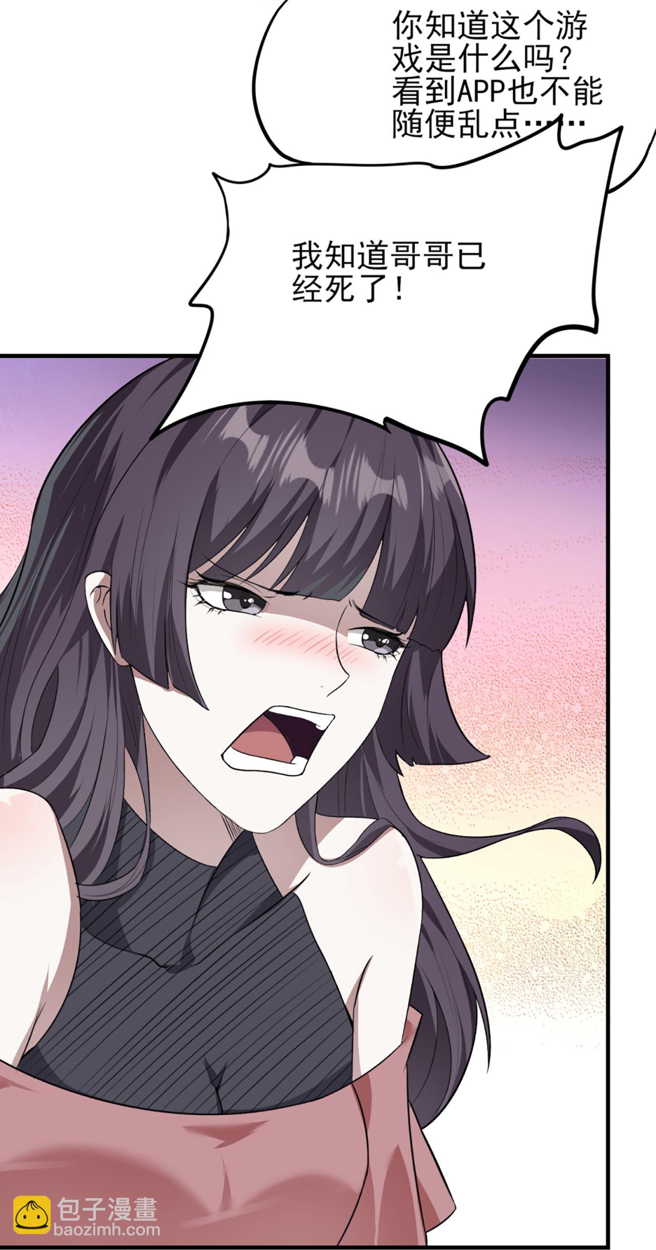 第62话-第63话