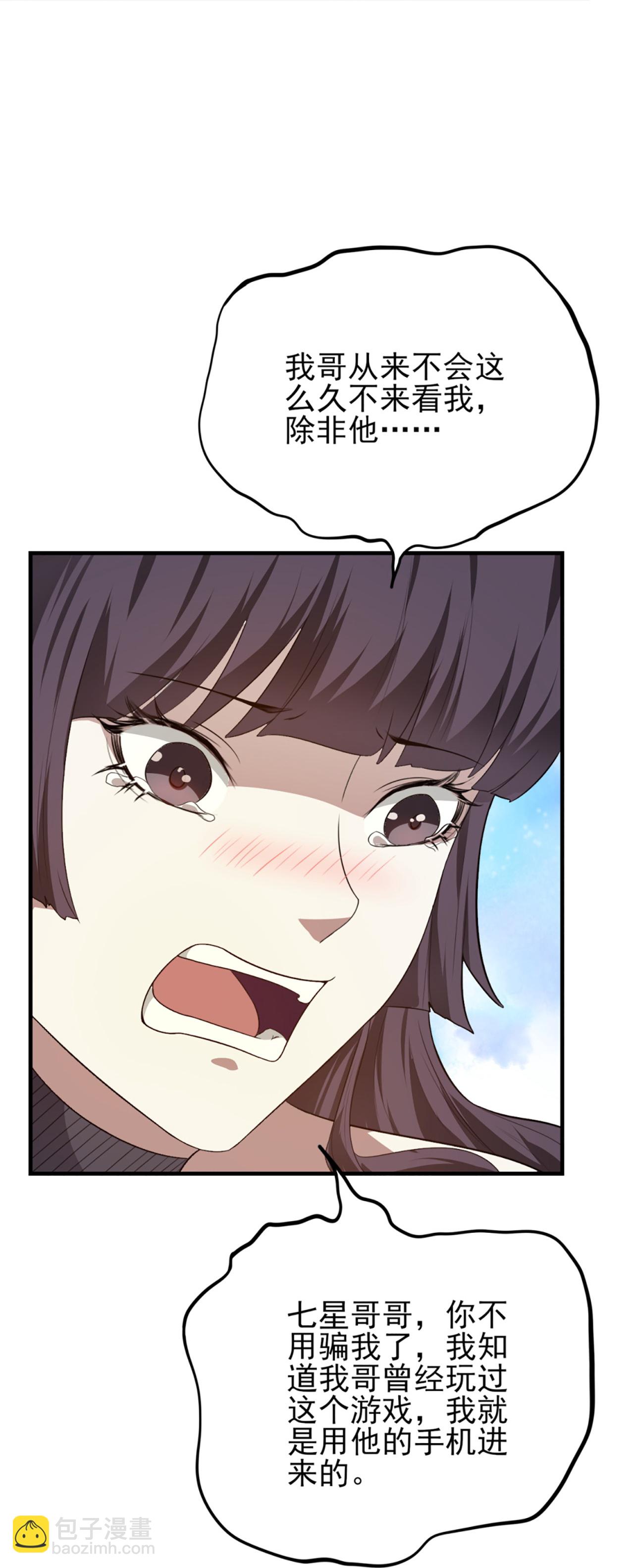 第62话-第63话