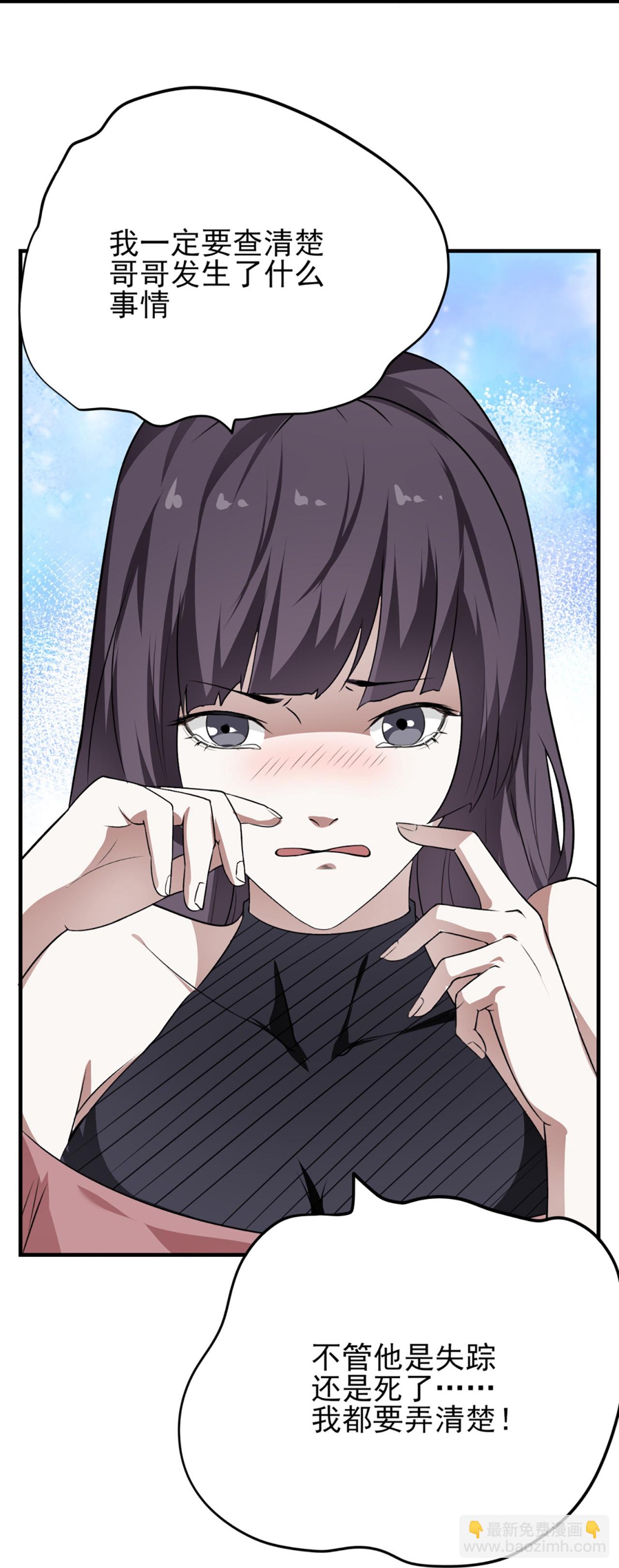 第62话-第63话