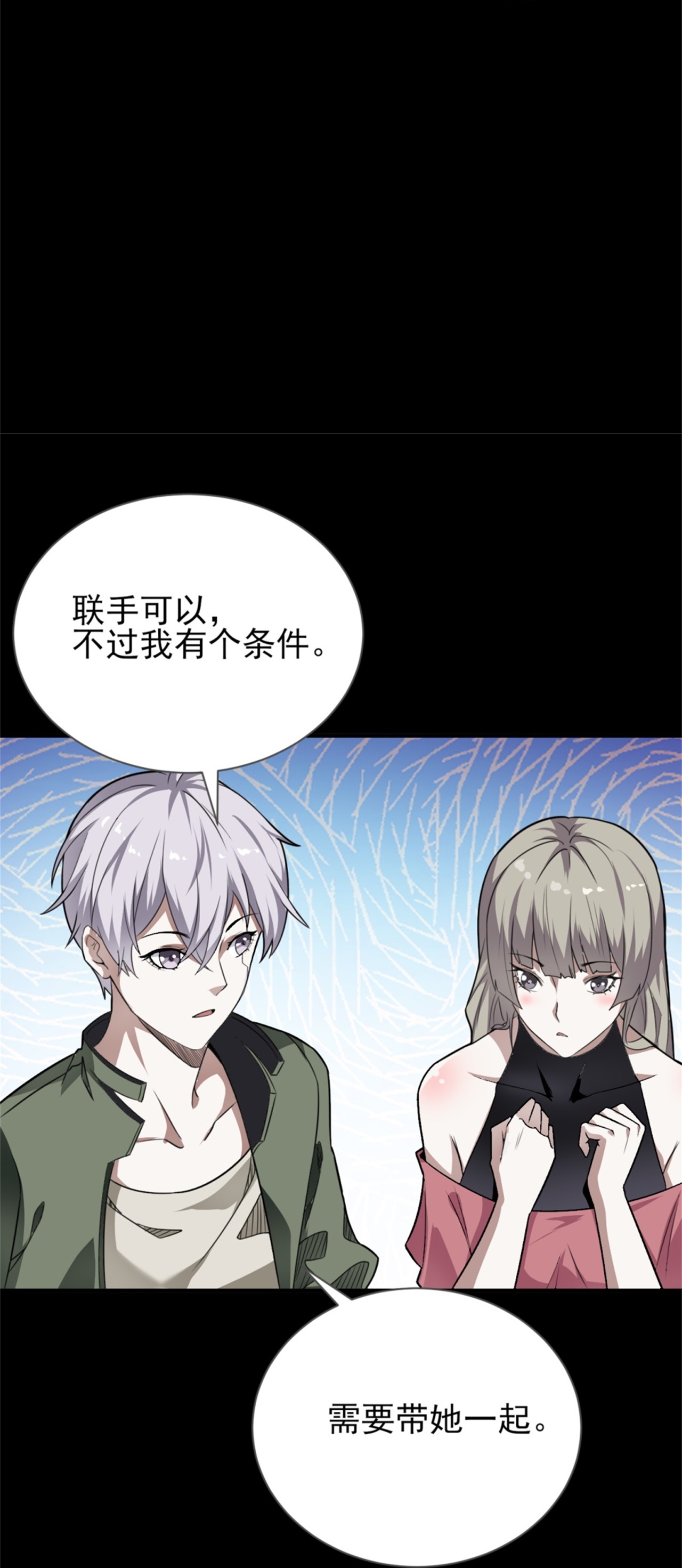 第64话-第65话