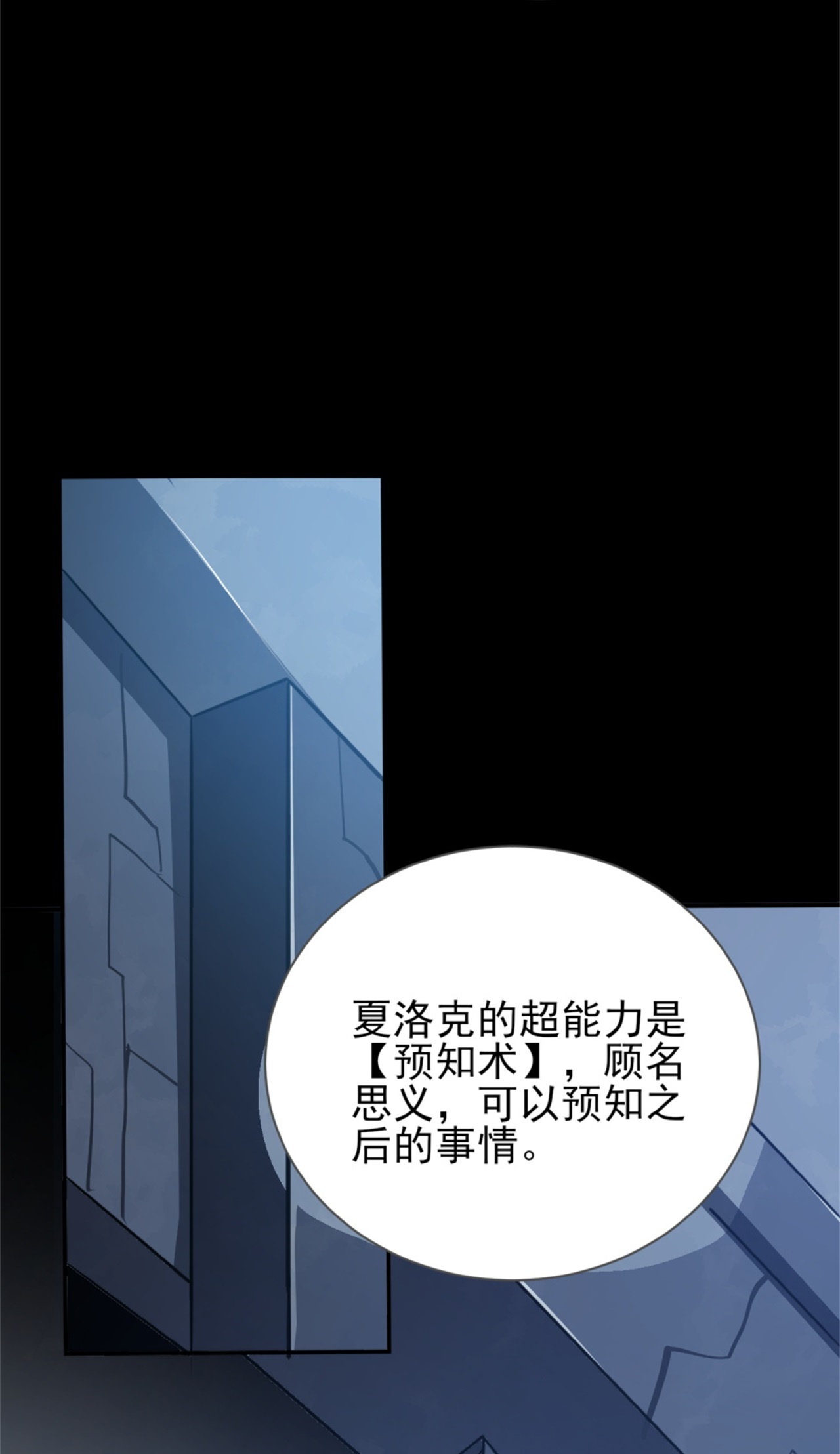第64话-第65话