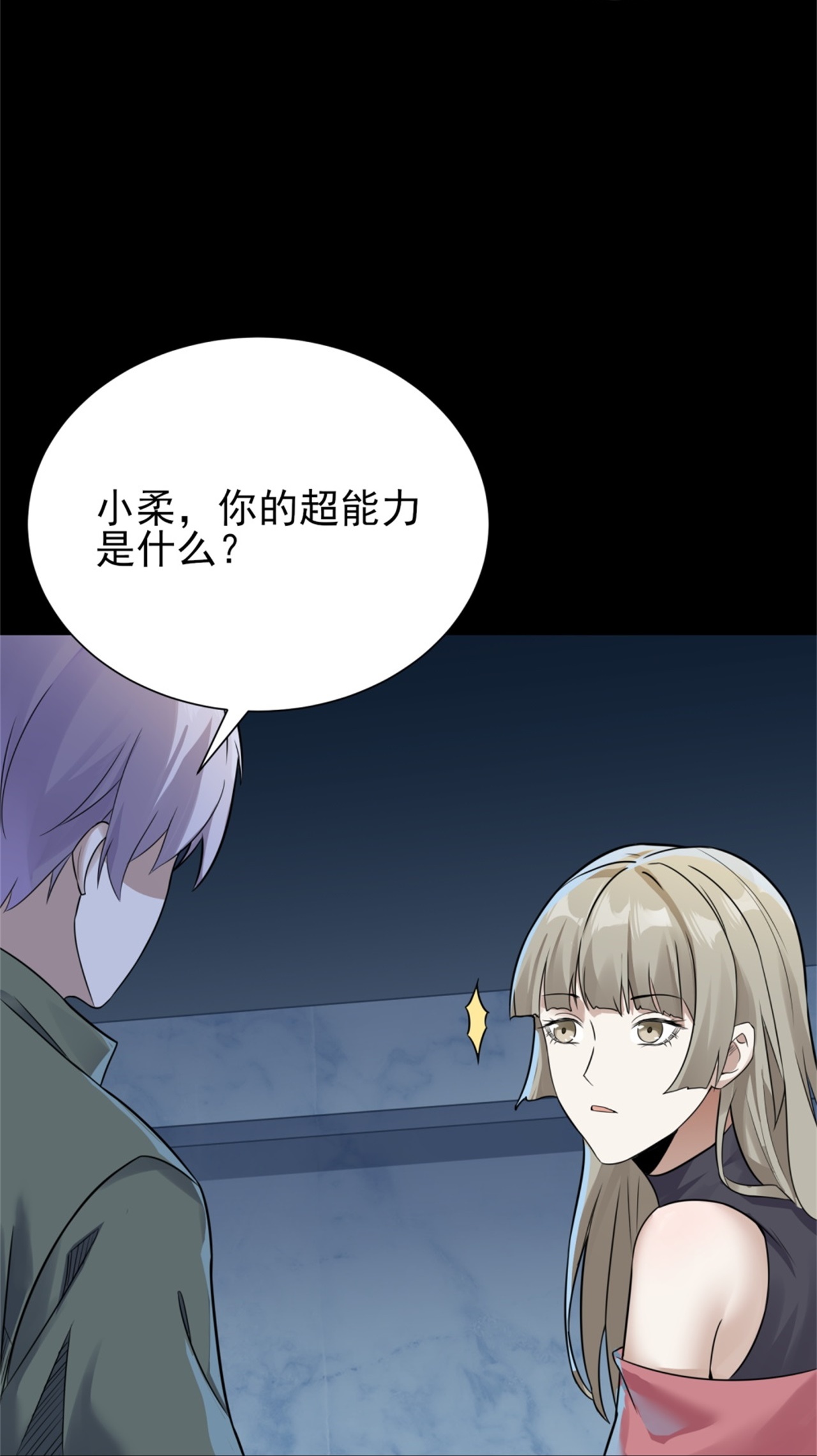 第64话-第65话