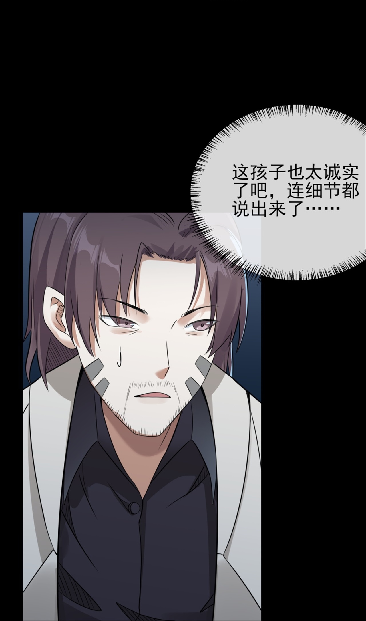 第64话-第65话