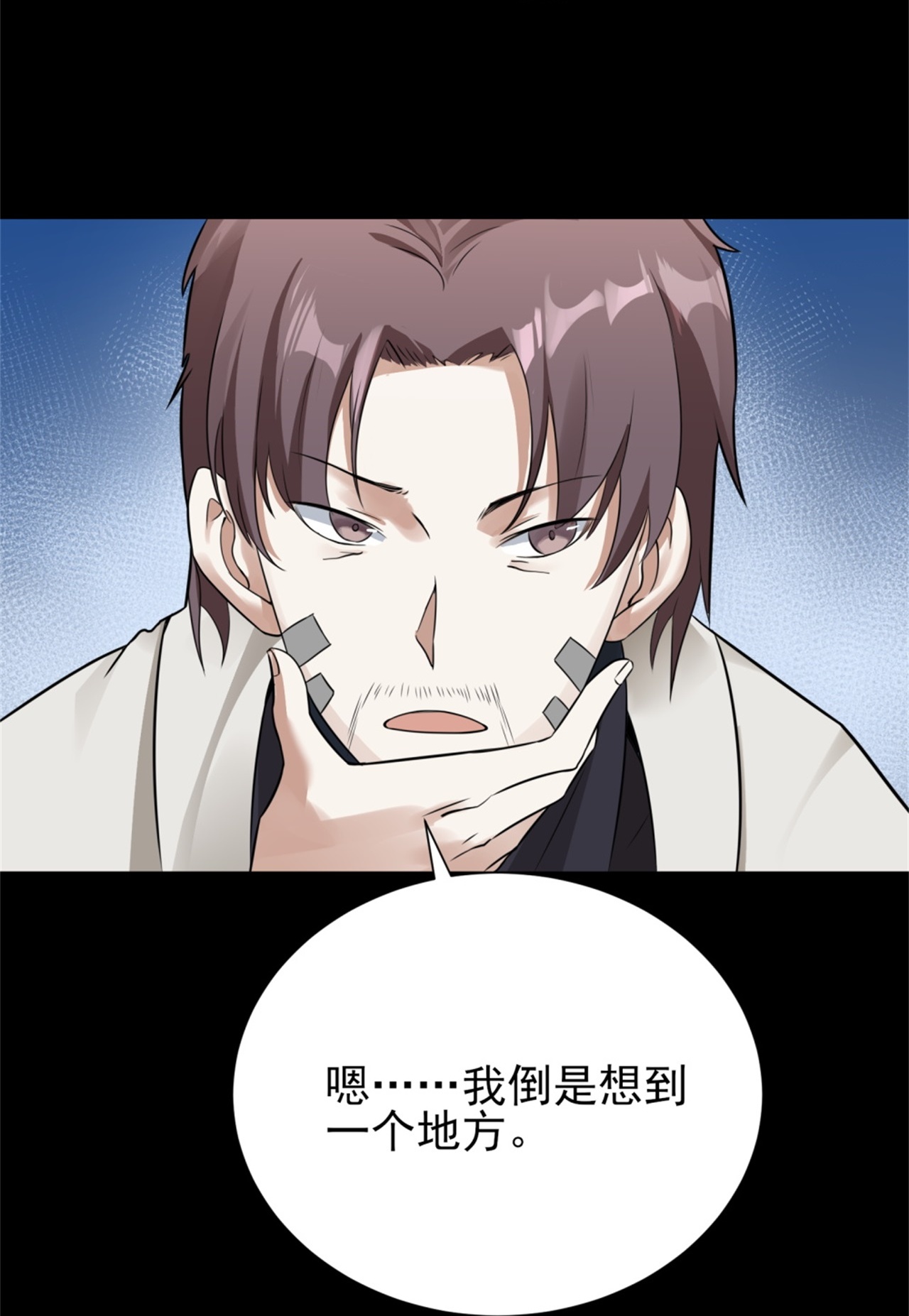 第64话-第65话