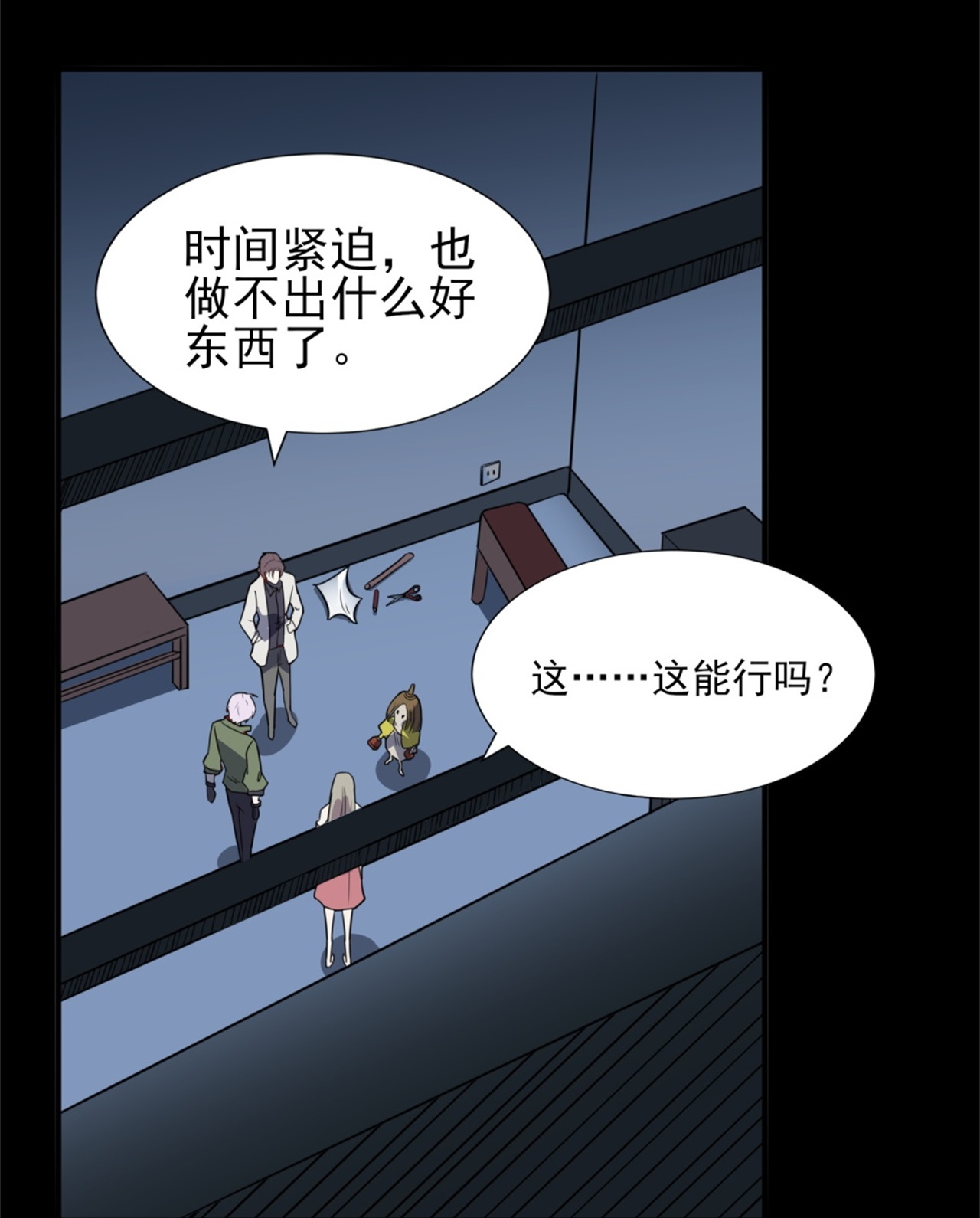 第64话-第65话