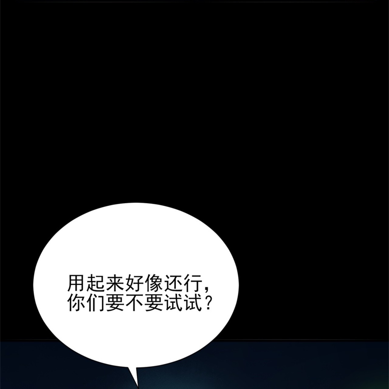 第64话-第65话