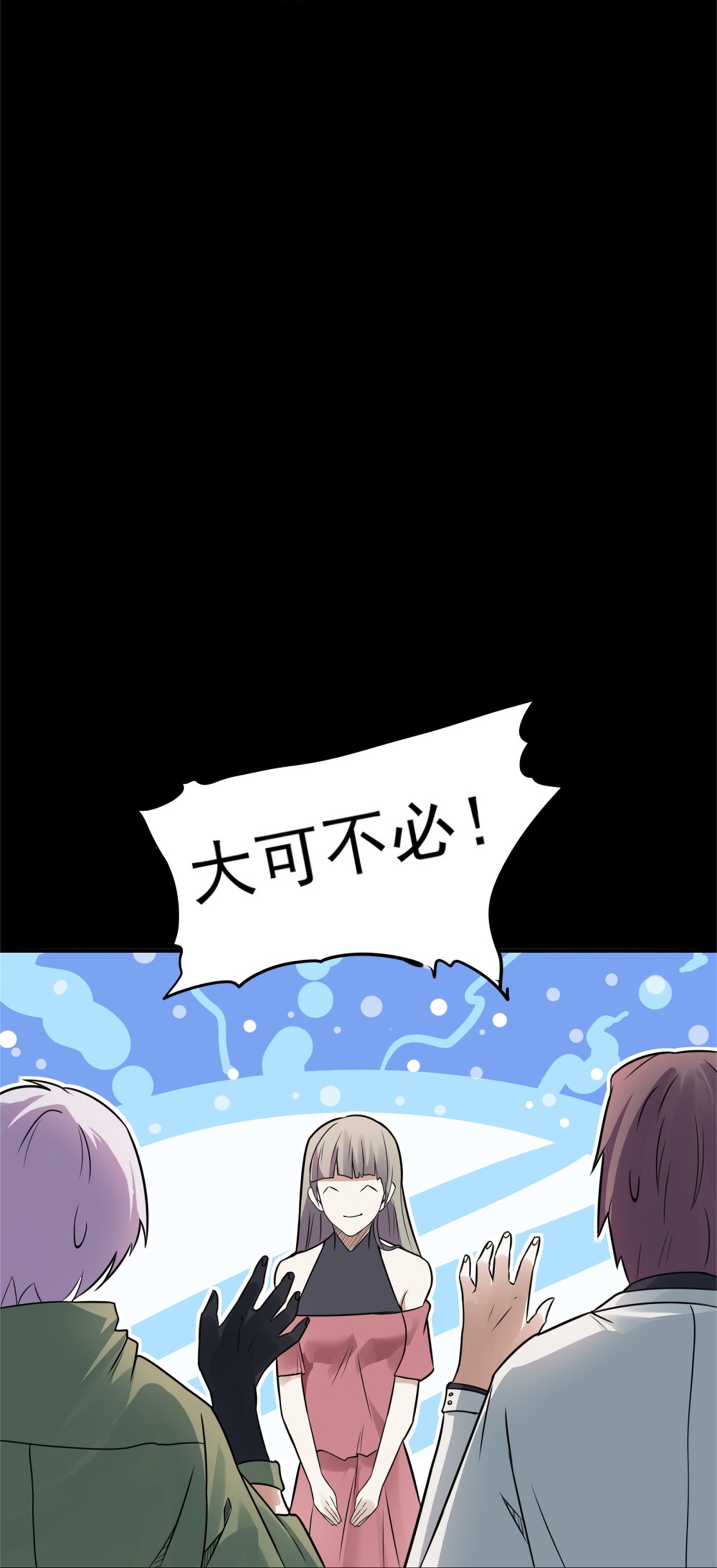 第64话-第65话