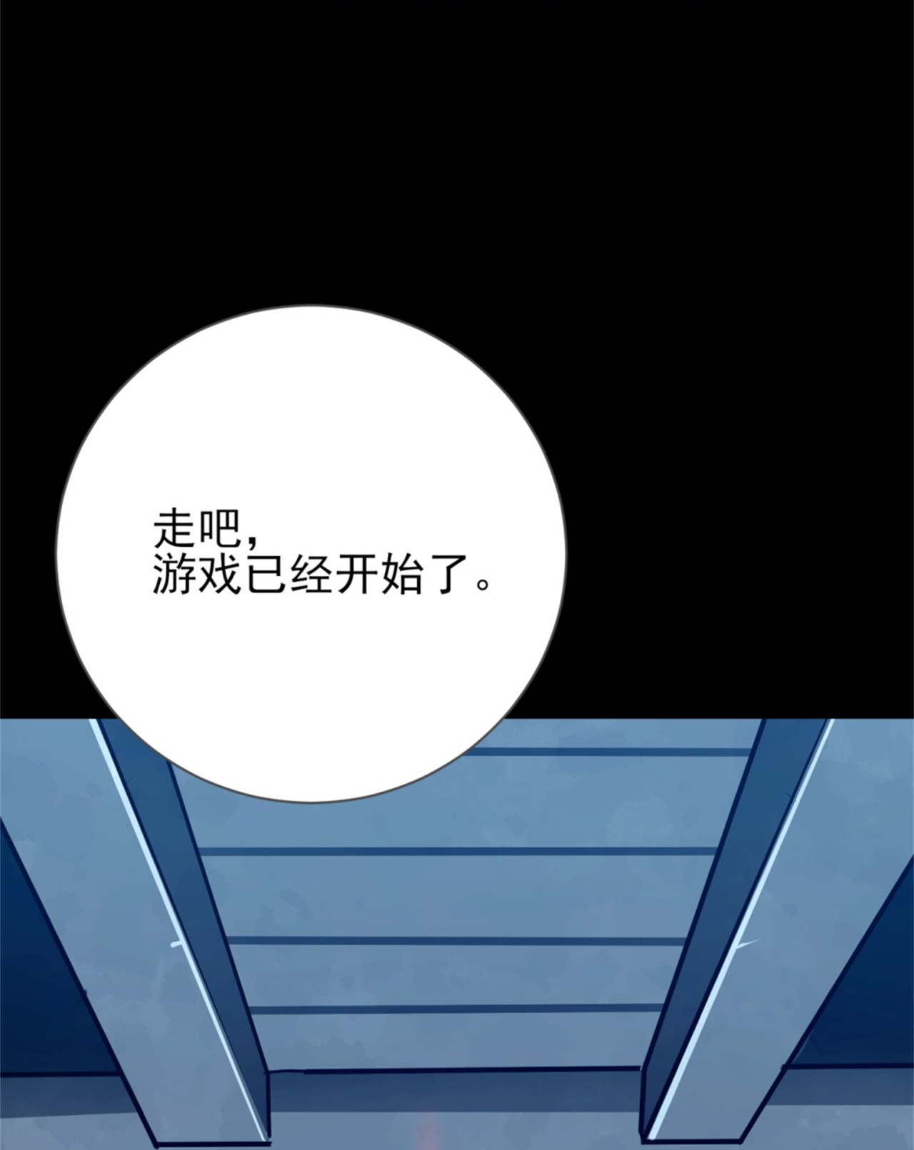 第64话-第65话