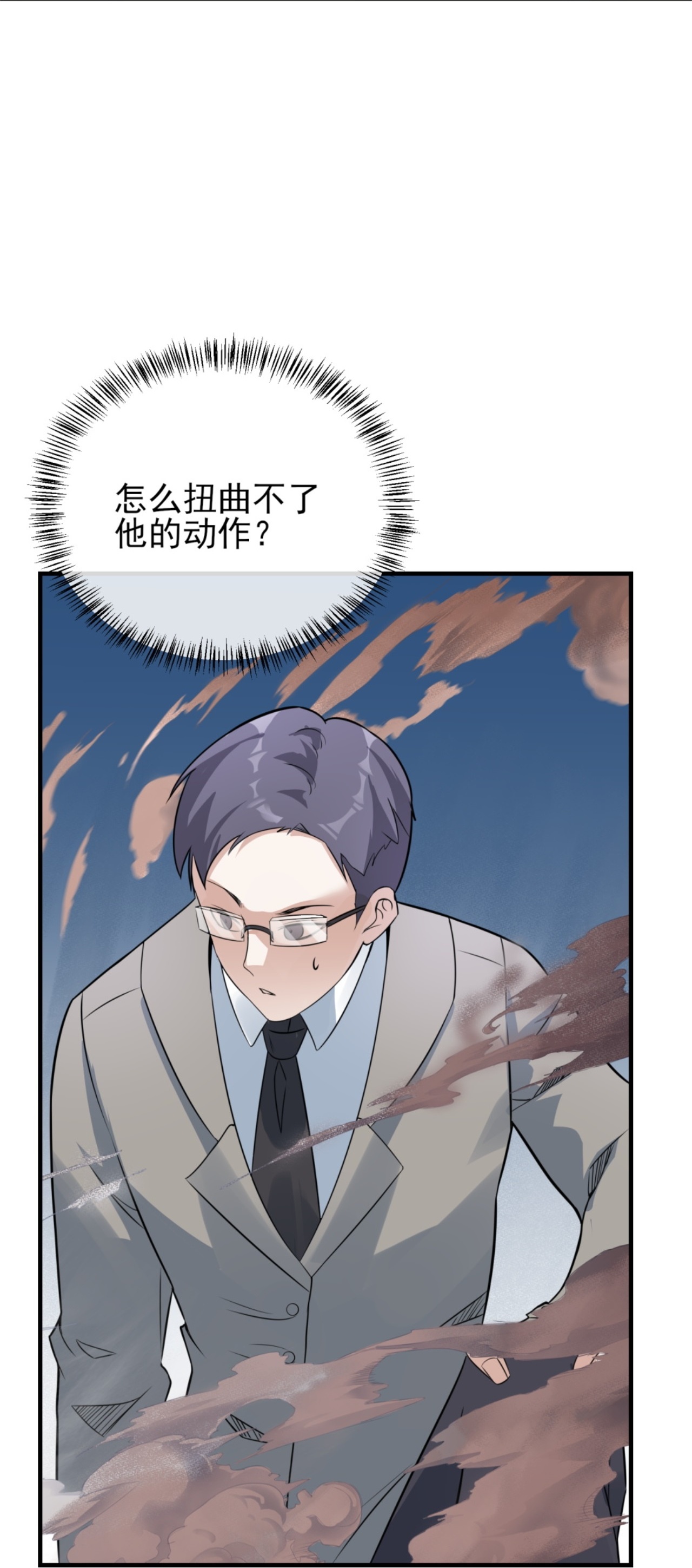 第64话-第65话