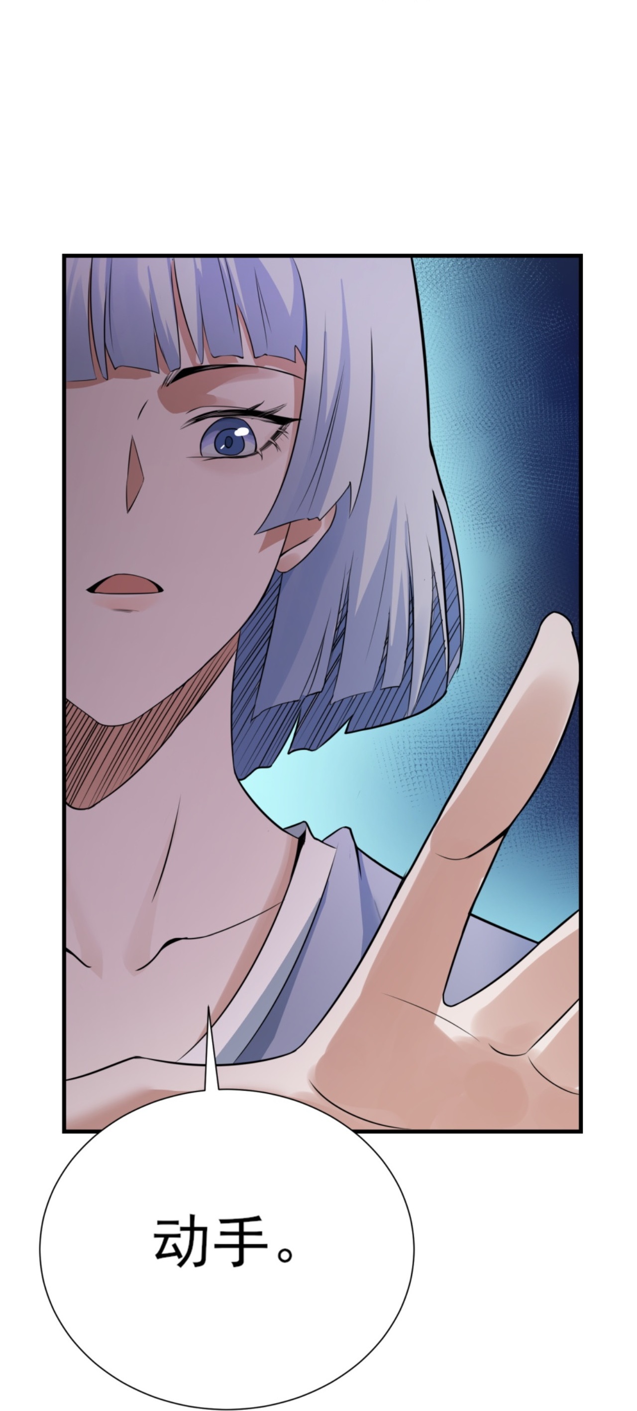 第64话-第65话