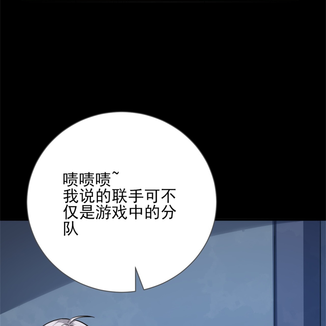 第64话-第65话
