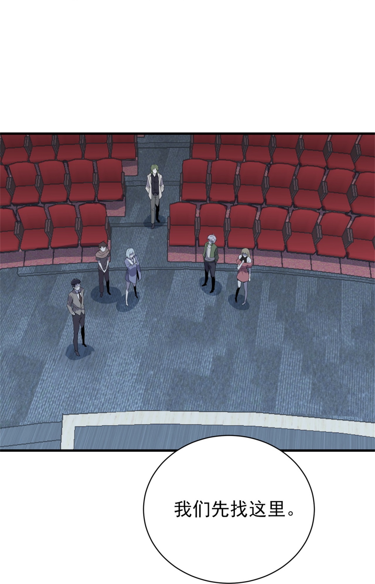 第66话-第67话
