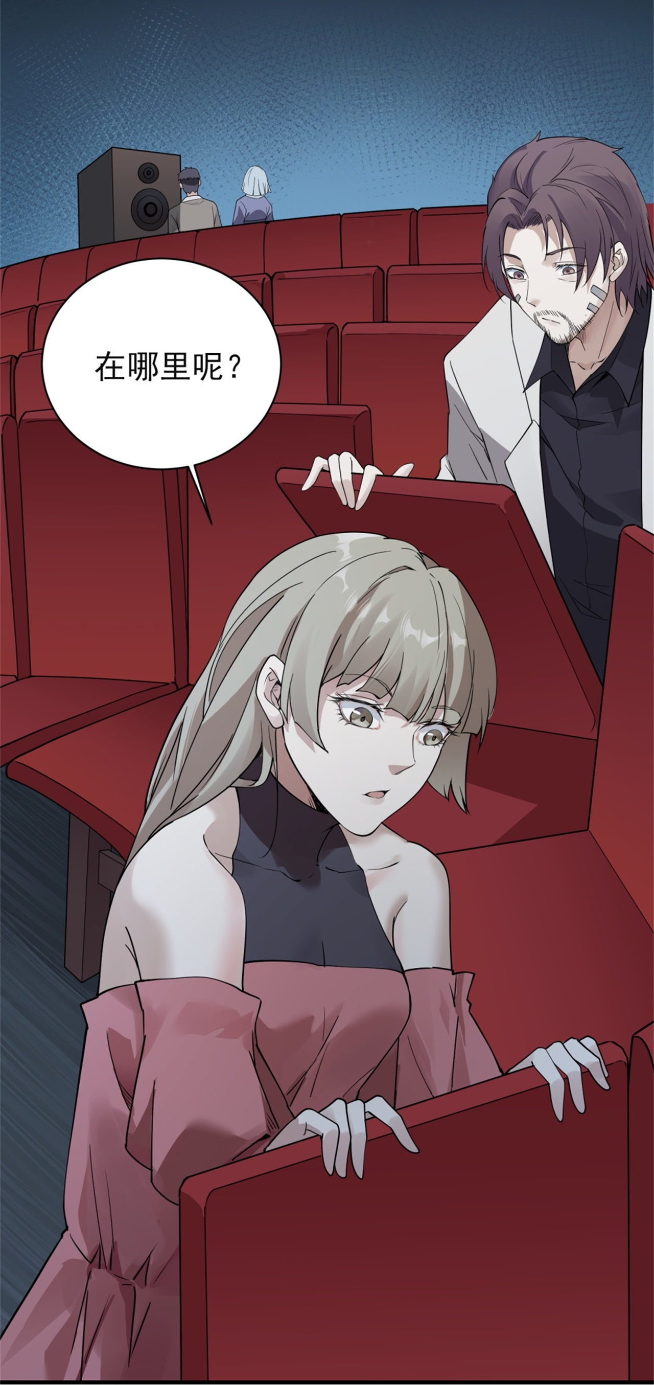 第66话-第67话