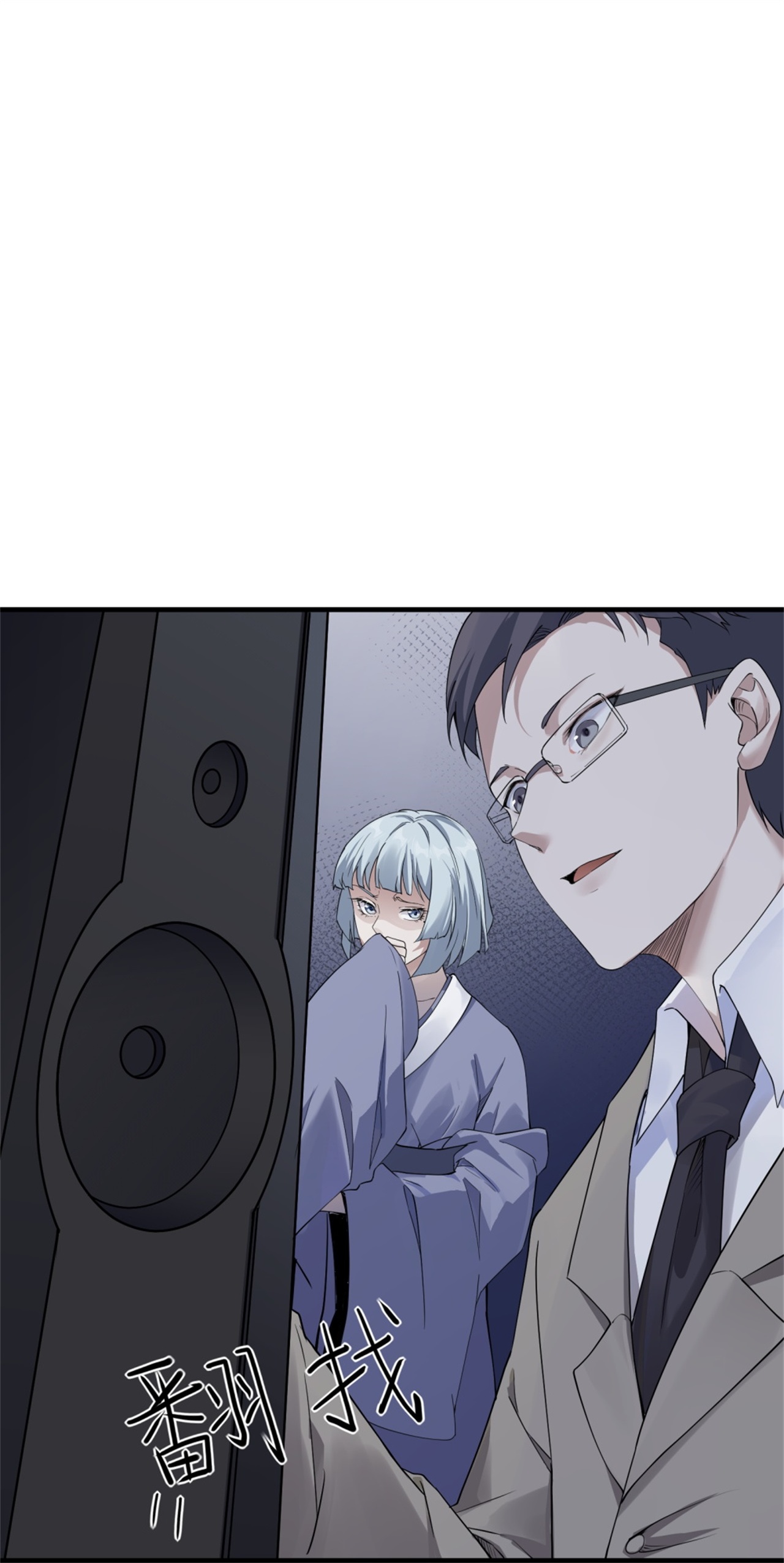 第66话-第67话