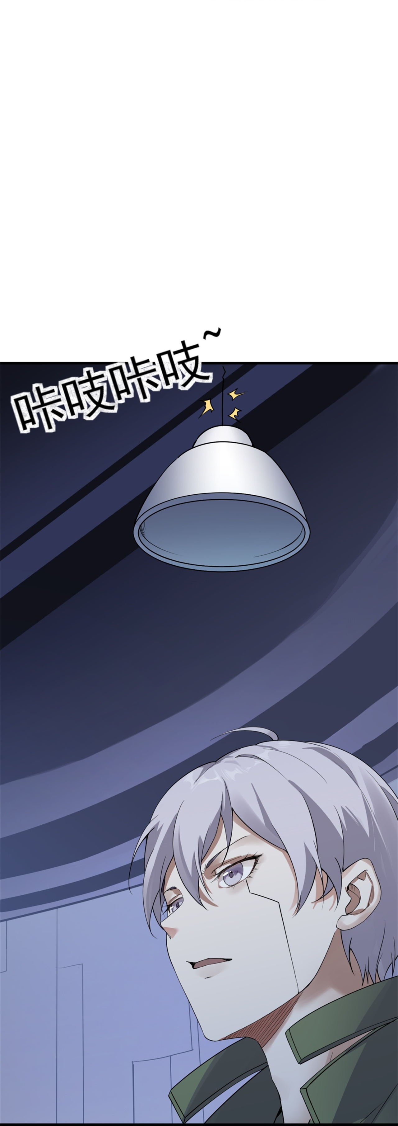 第66话-第67话