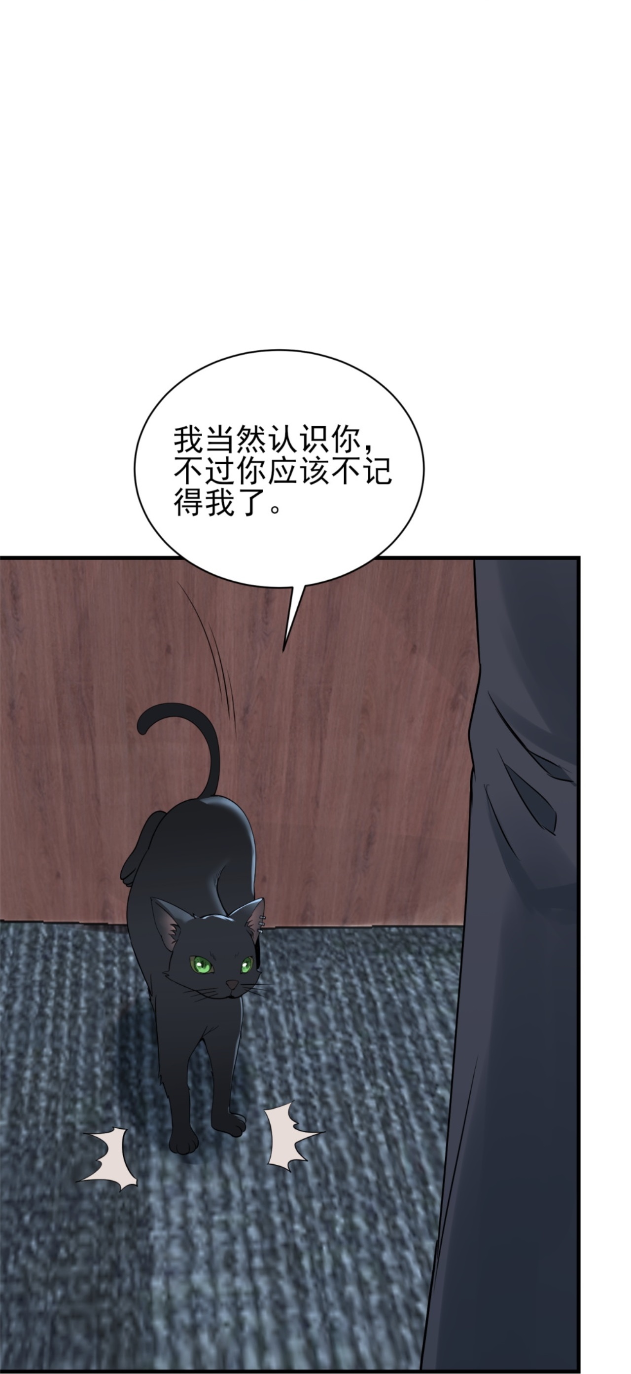 第66话-第67话