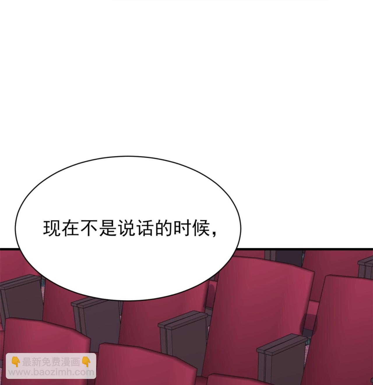 第66话-第67话