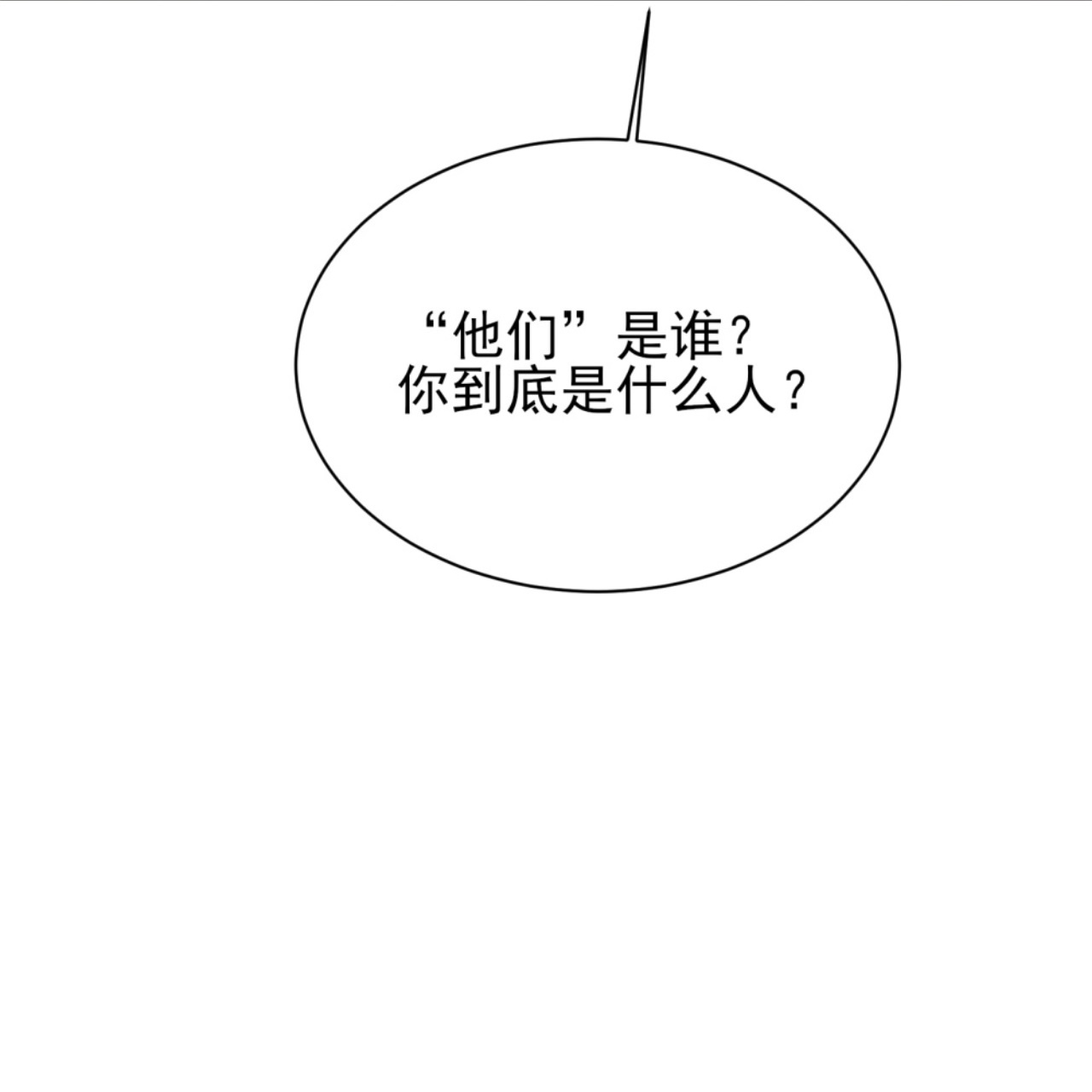 第66话-第67话