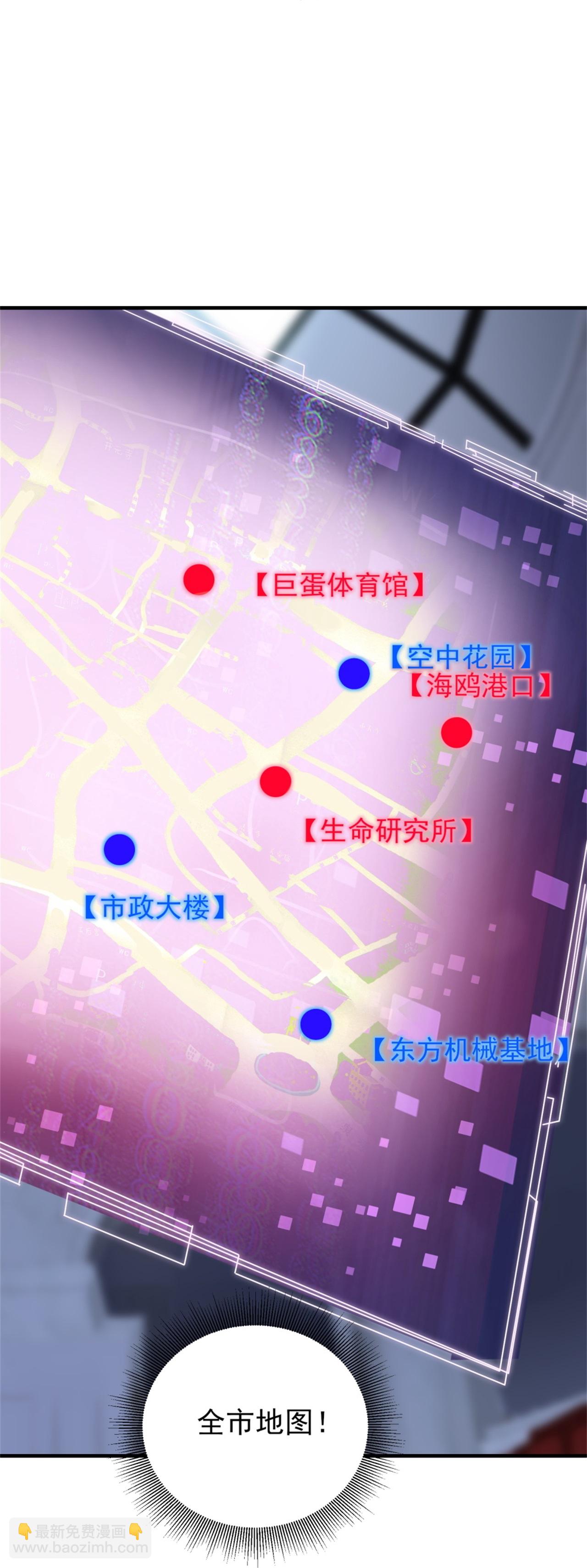 第66话-第67话