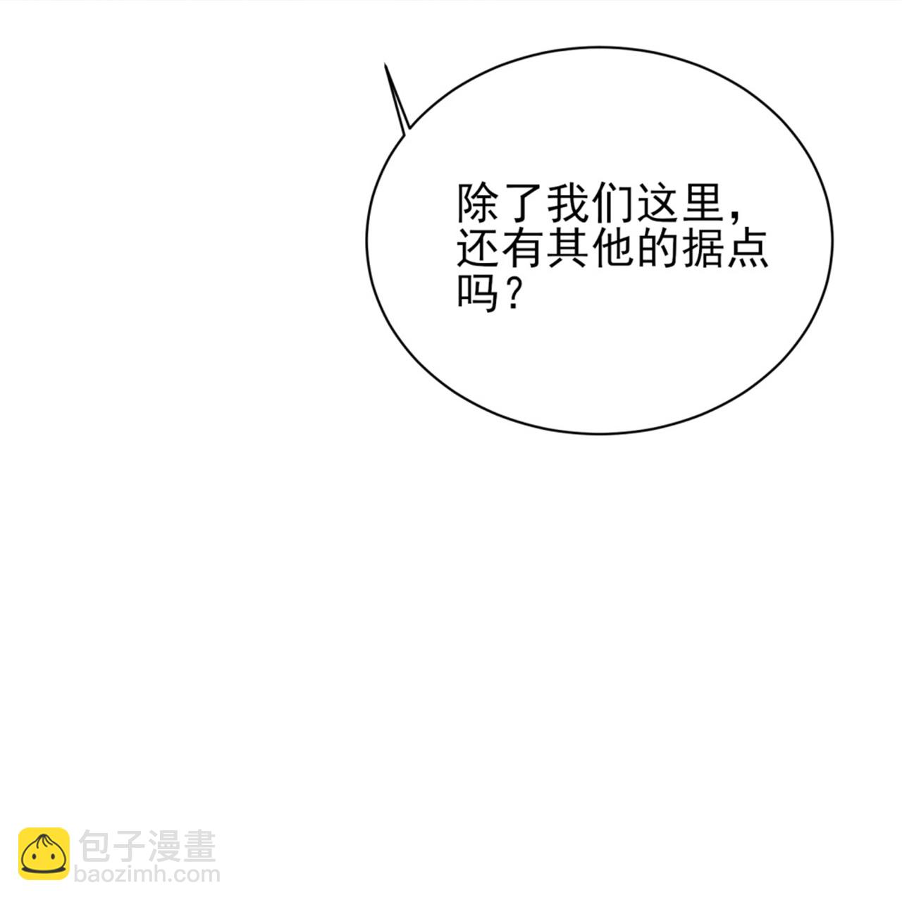 第66话-第67话