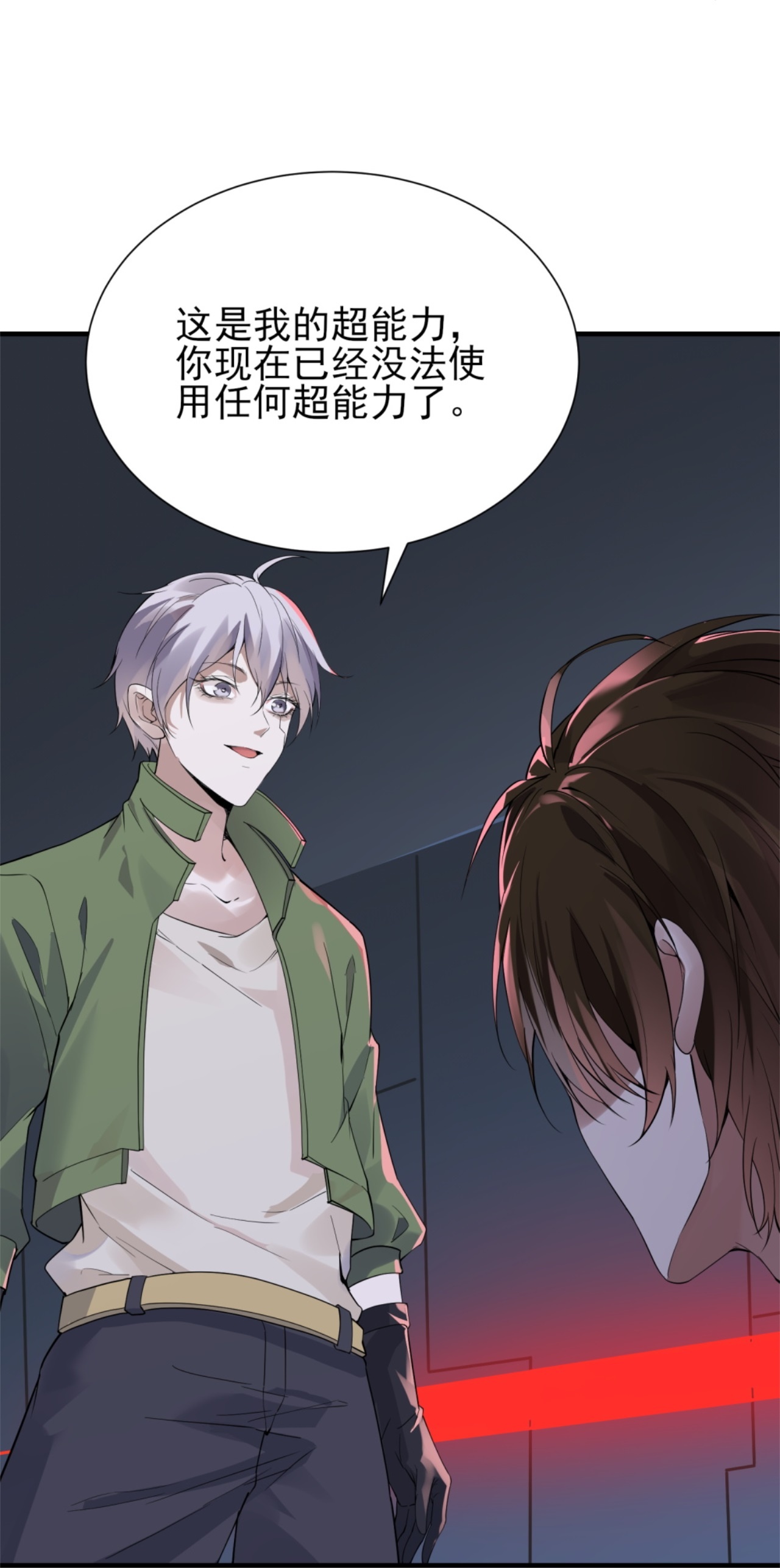 第68话-第69话