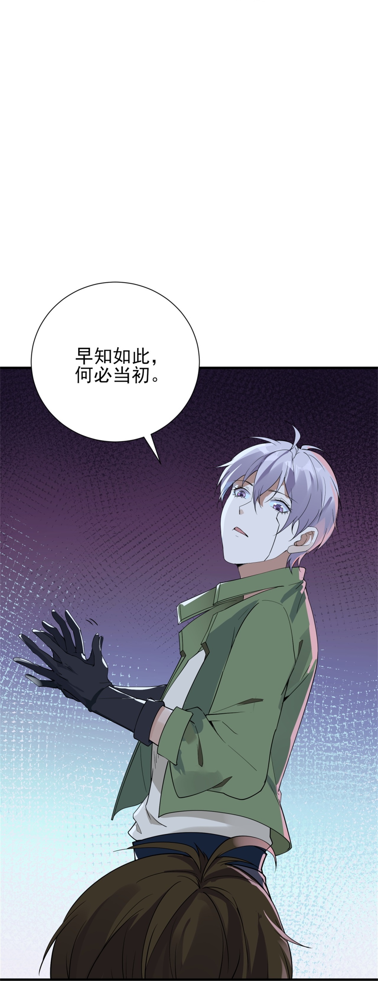 第68话-第69话