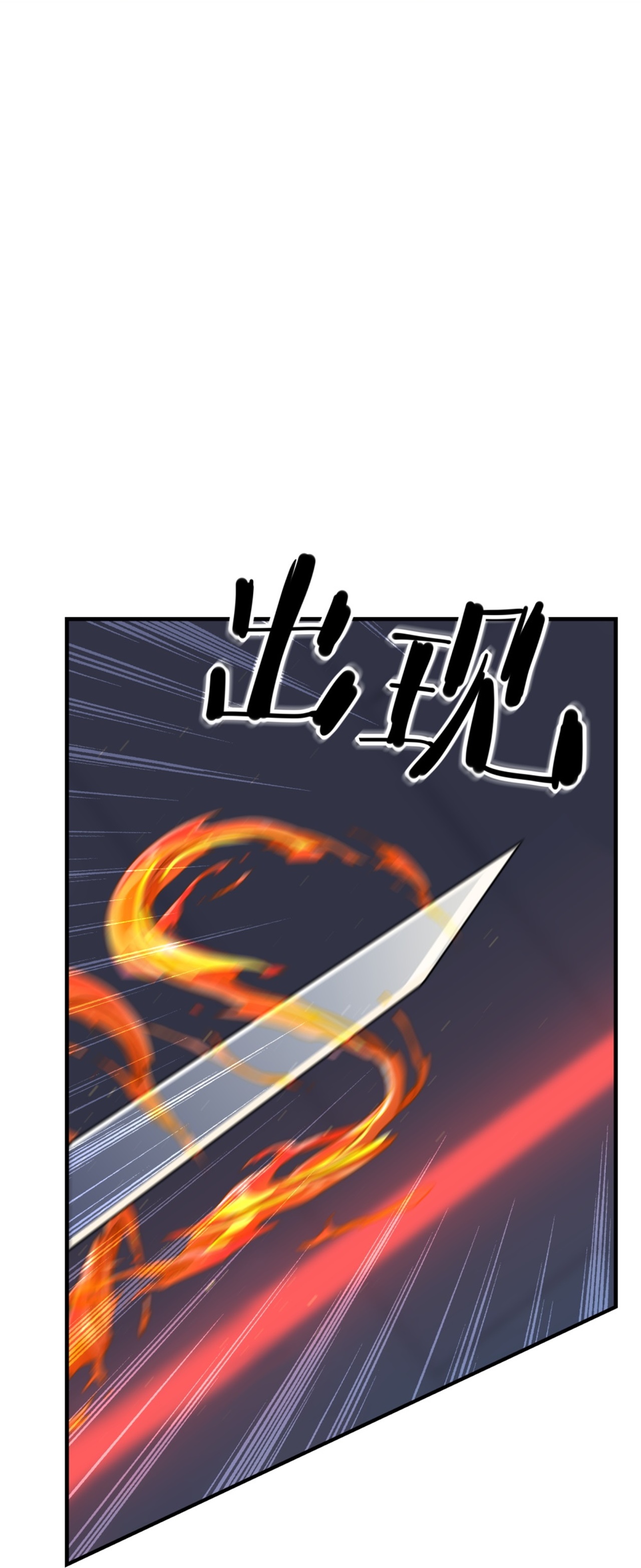 第68话-第69话