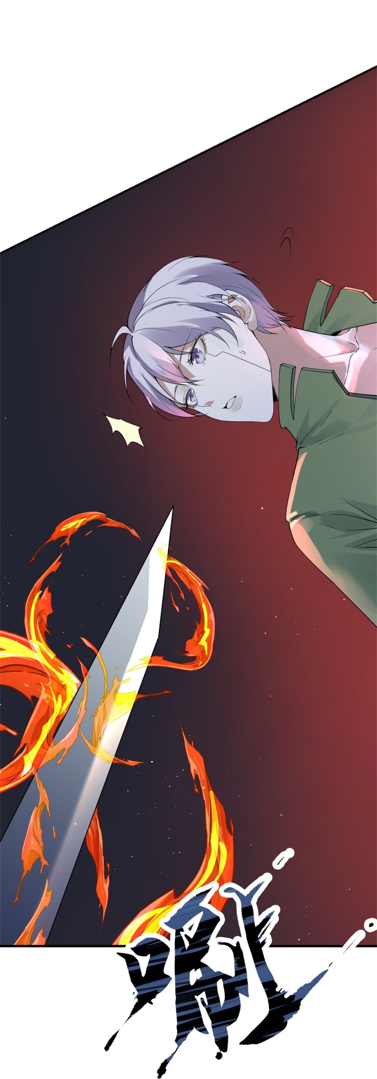 第68话-第69话