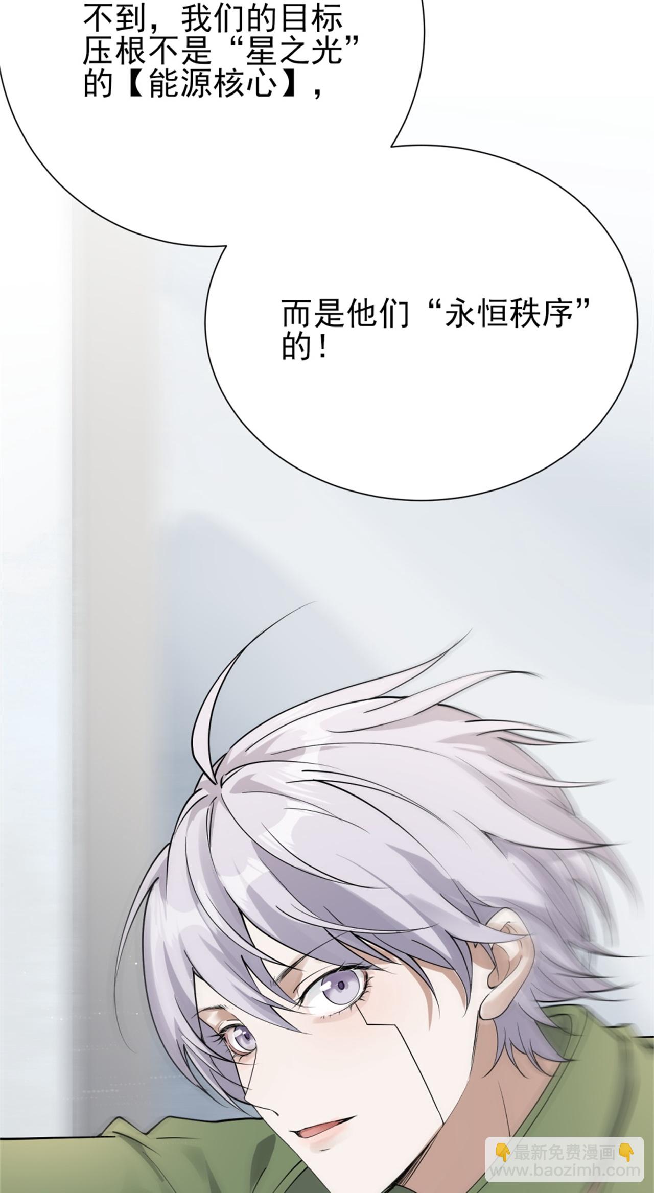第70话-第71话