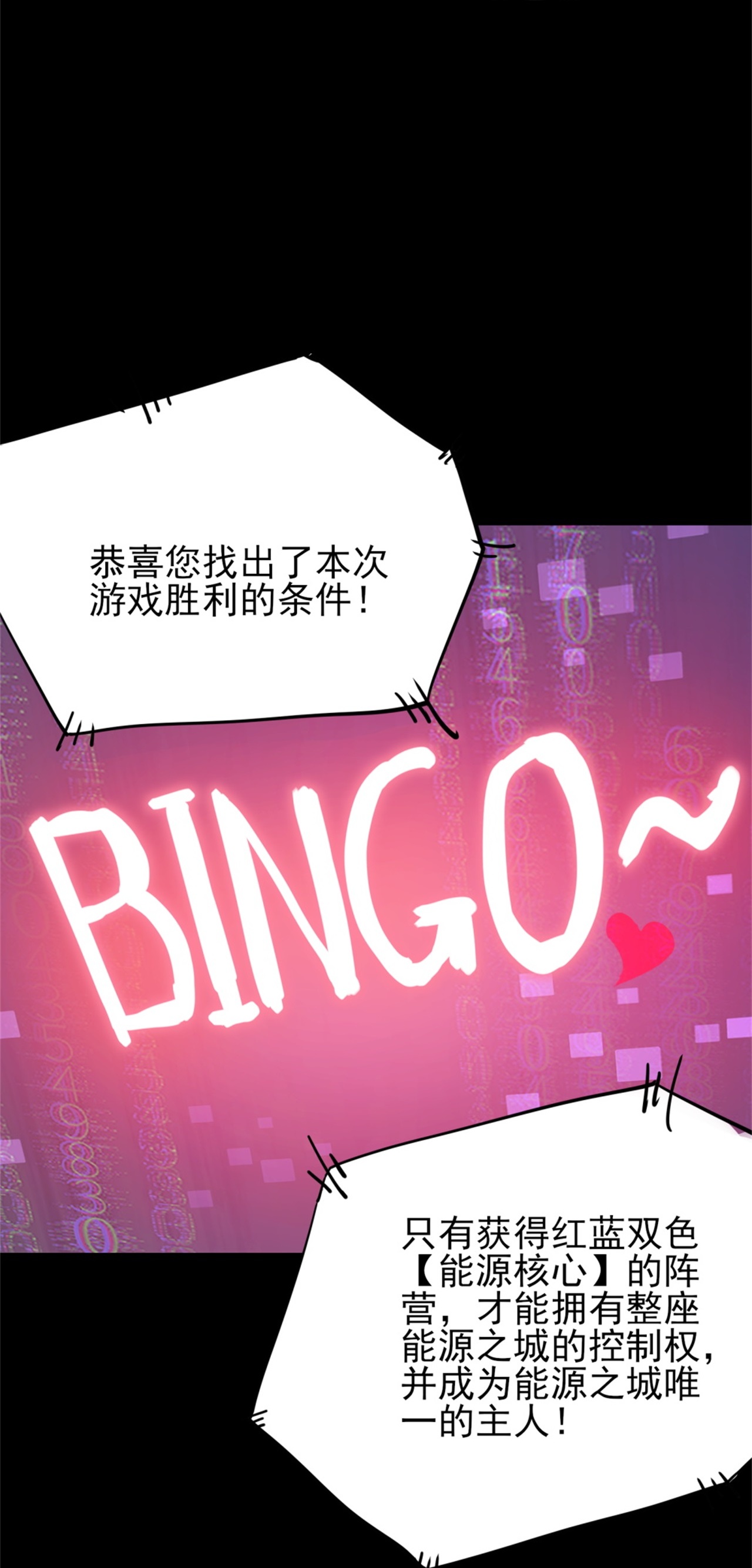 第70话-第71话